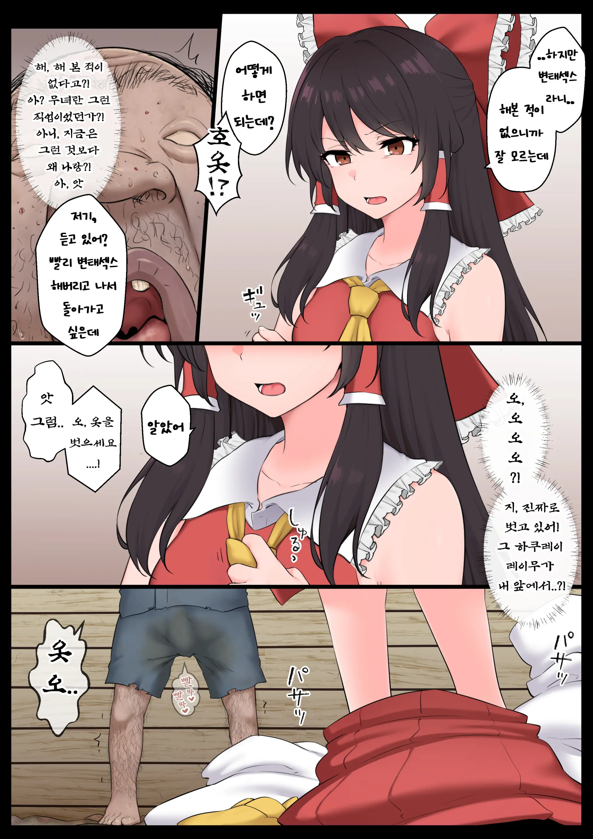 웹툰 이미지 9