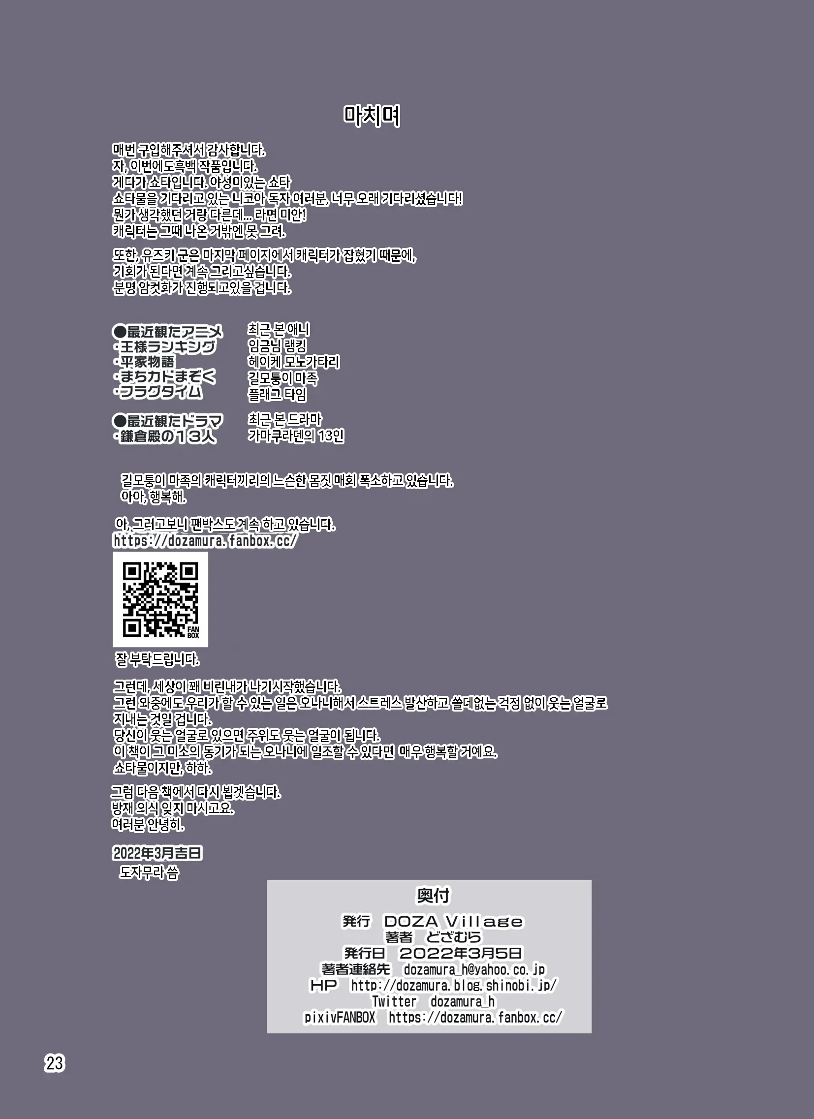 웹툰 이미지 22