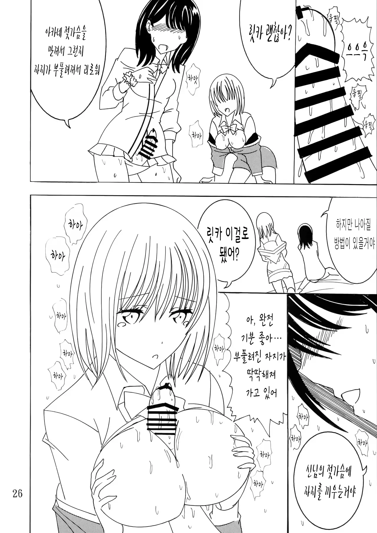 웹툰 이미지 24
