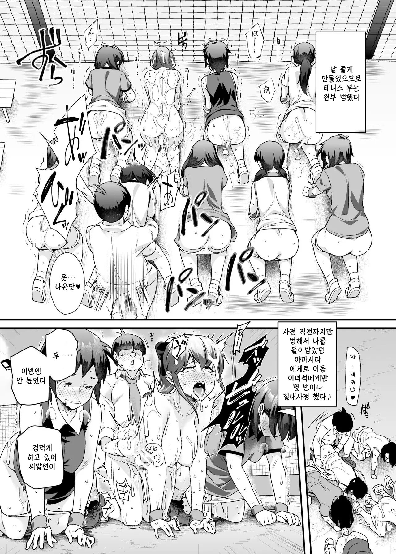 웹툰 이미지 43