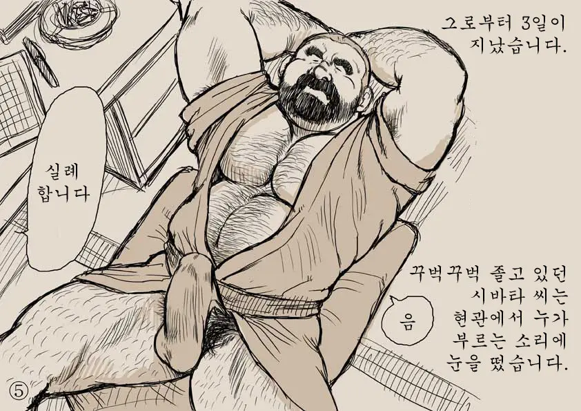 웹툰 이미지 36