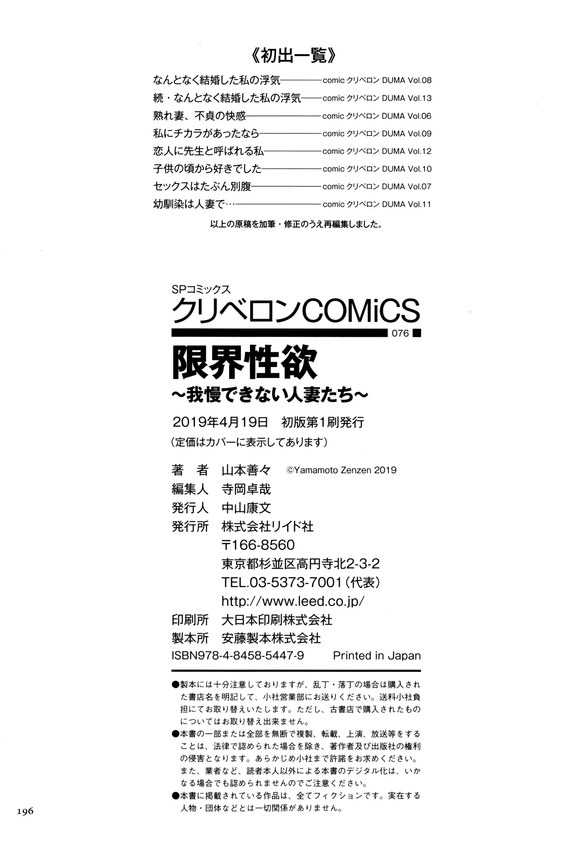 웹툰 이미지 197