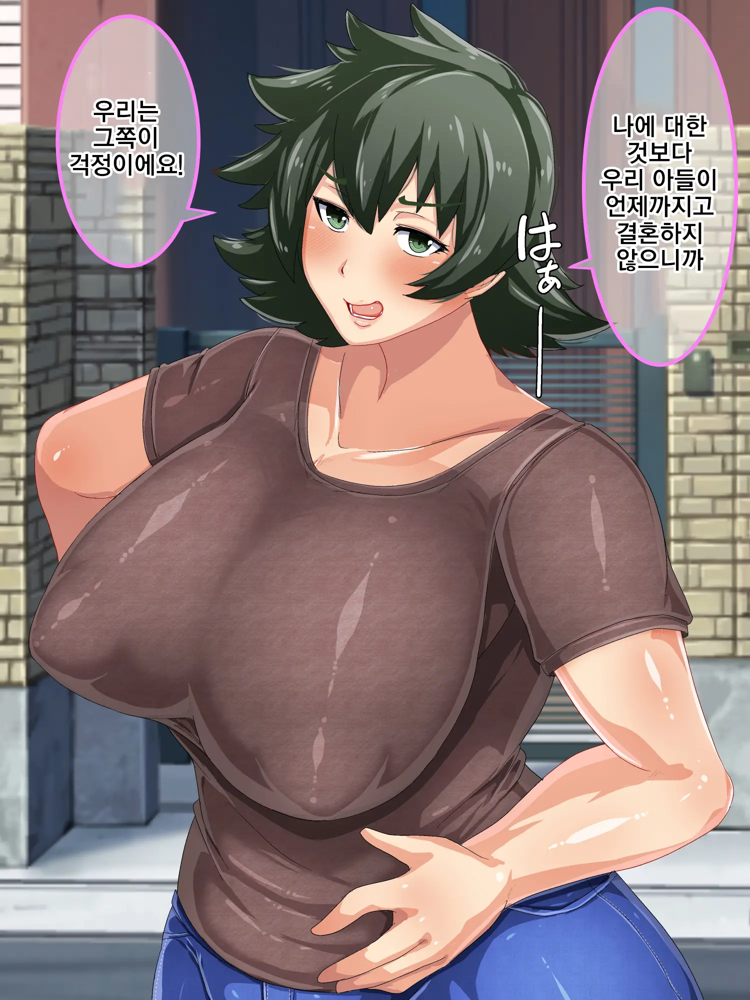 웹툰 이미지 5