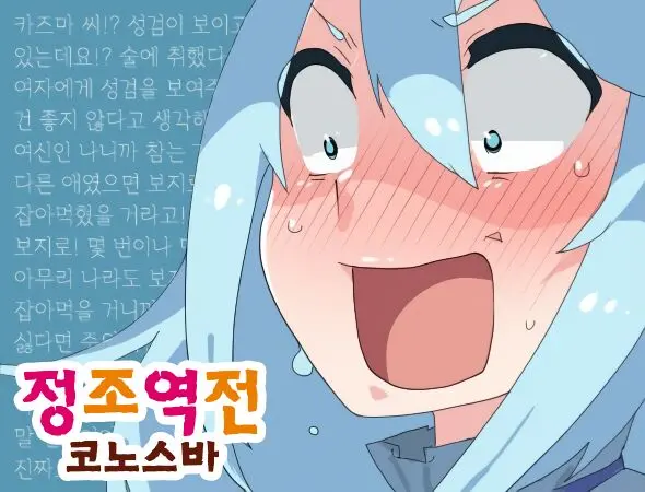 웹툰 이미지 0