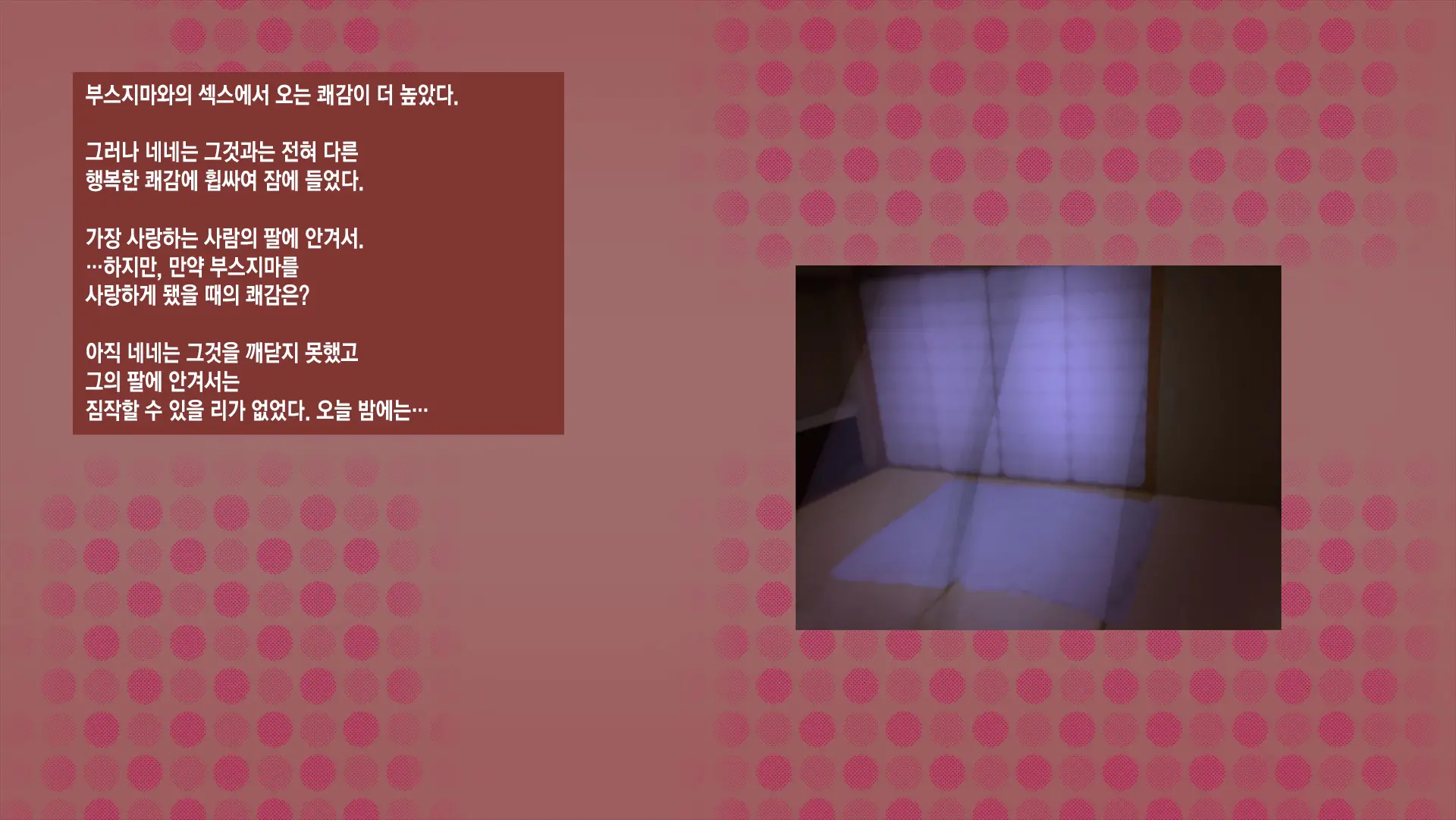 웹툰 이미지 119