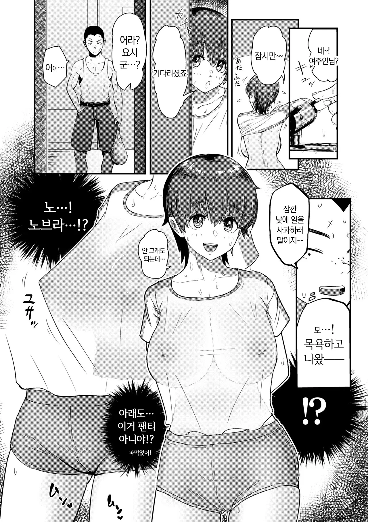 웹툰 이미지 111