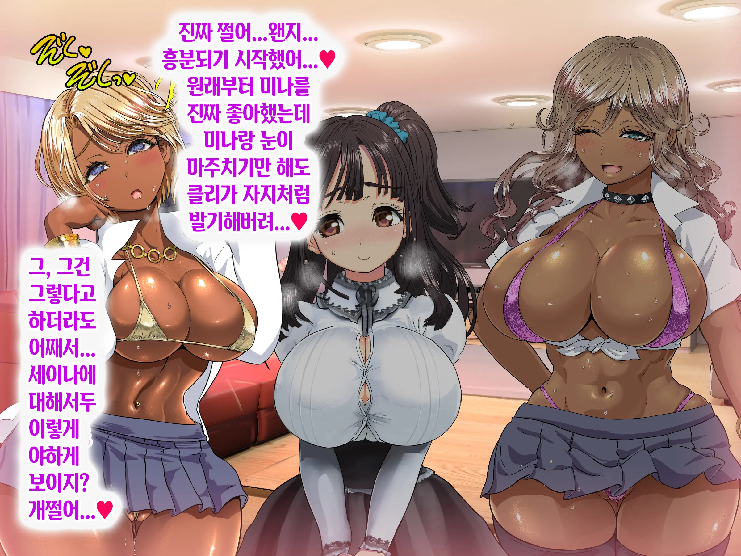 웹툰 이미지 348