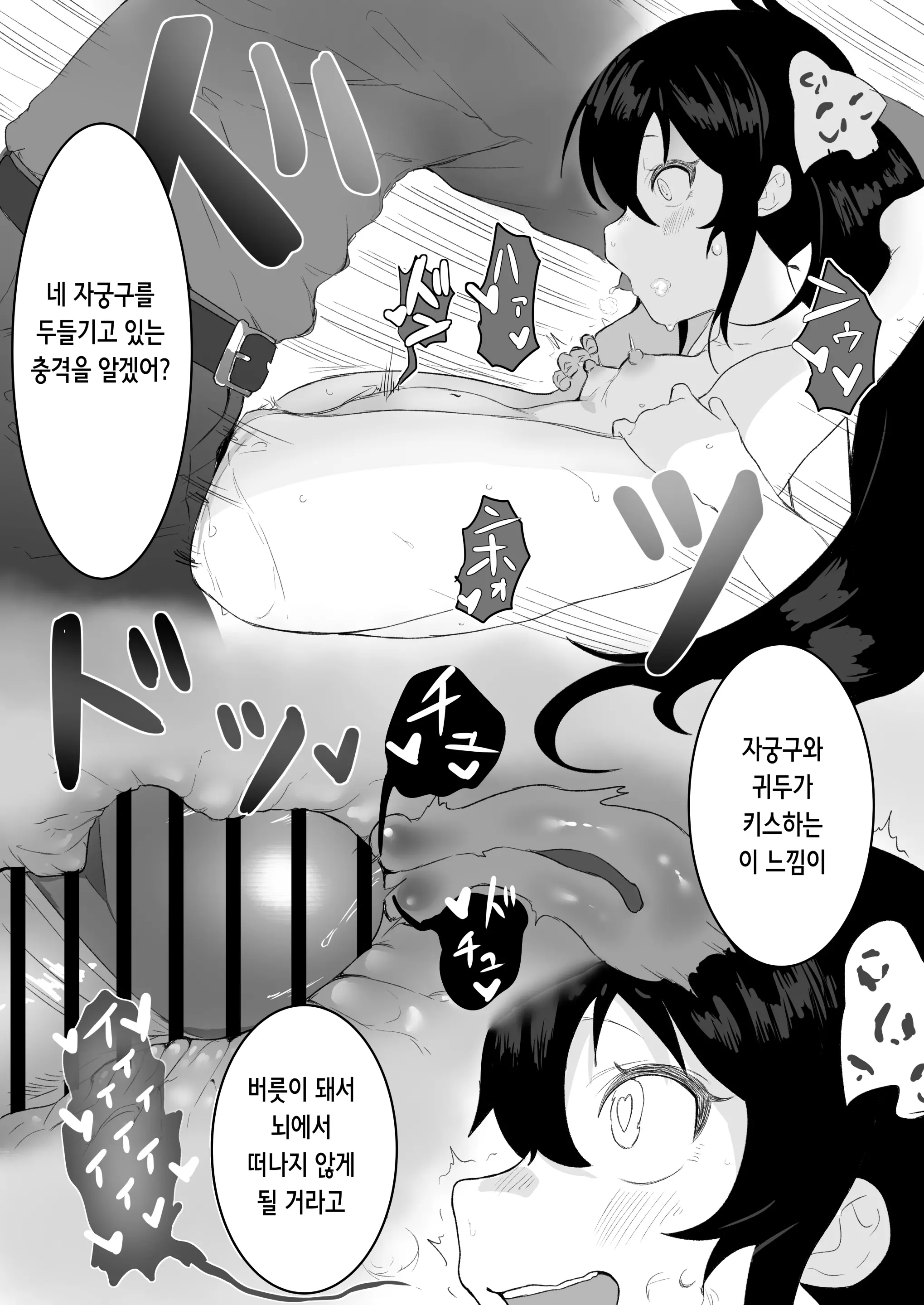 웹툰 이미지 27