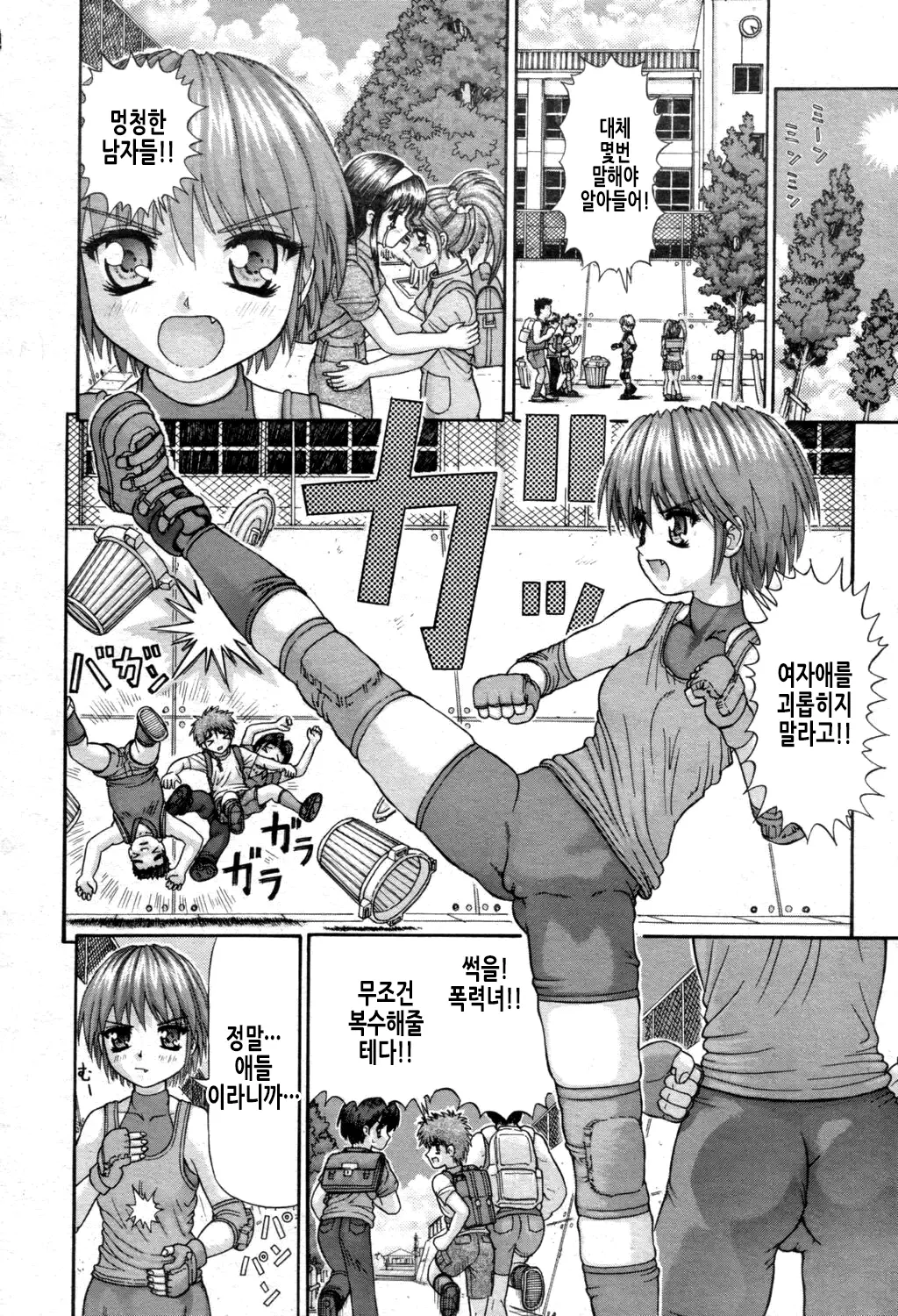웹툰 이미지 2