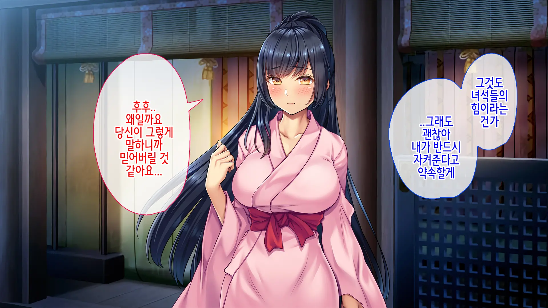 웹툰 이미지 141