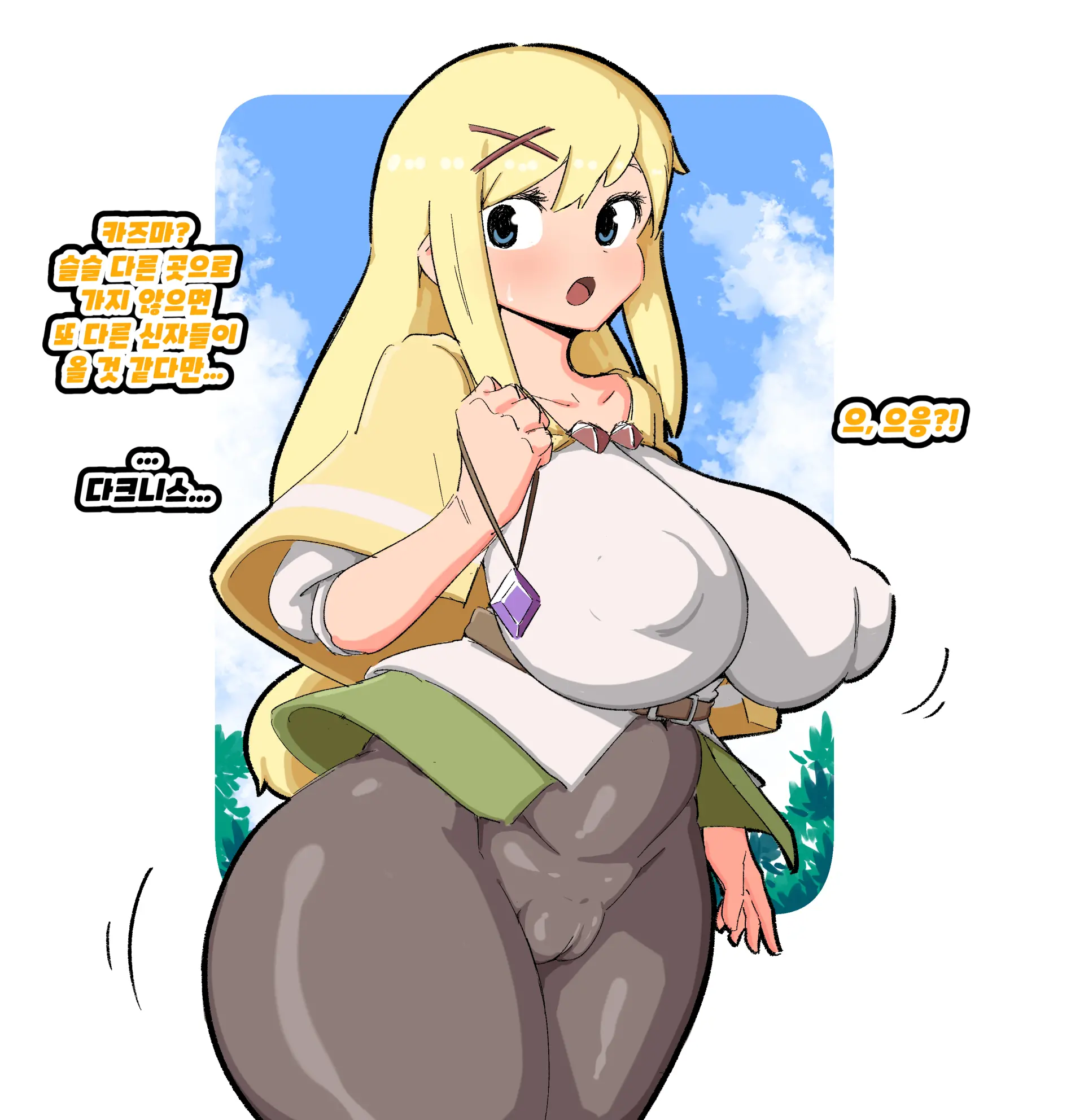 웹툰 이미지 383