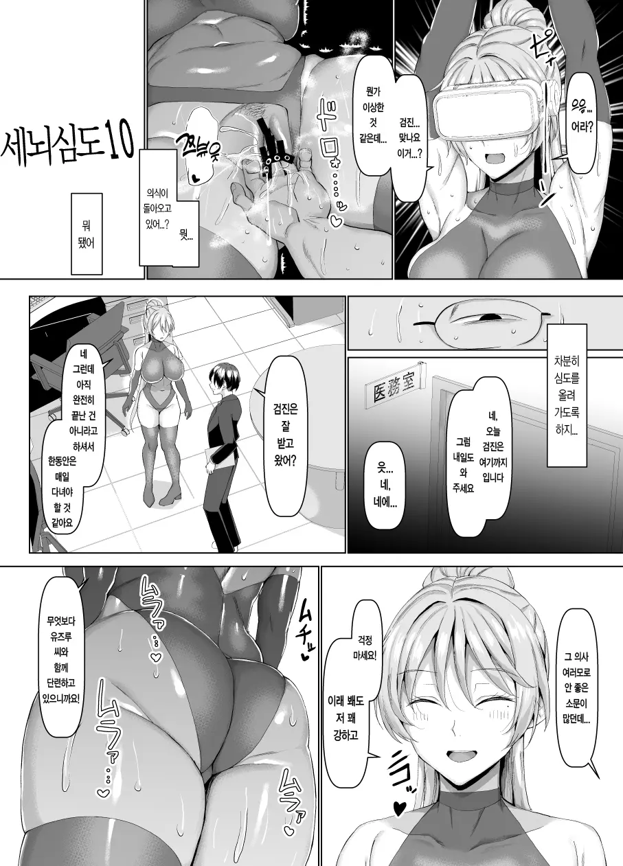 웹툰 이미지 11