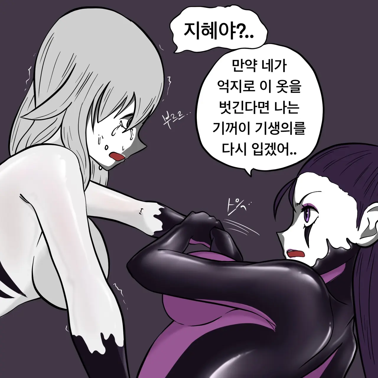 웹툰 이미지 100