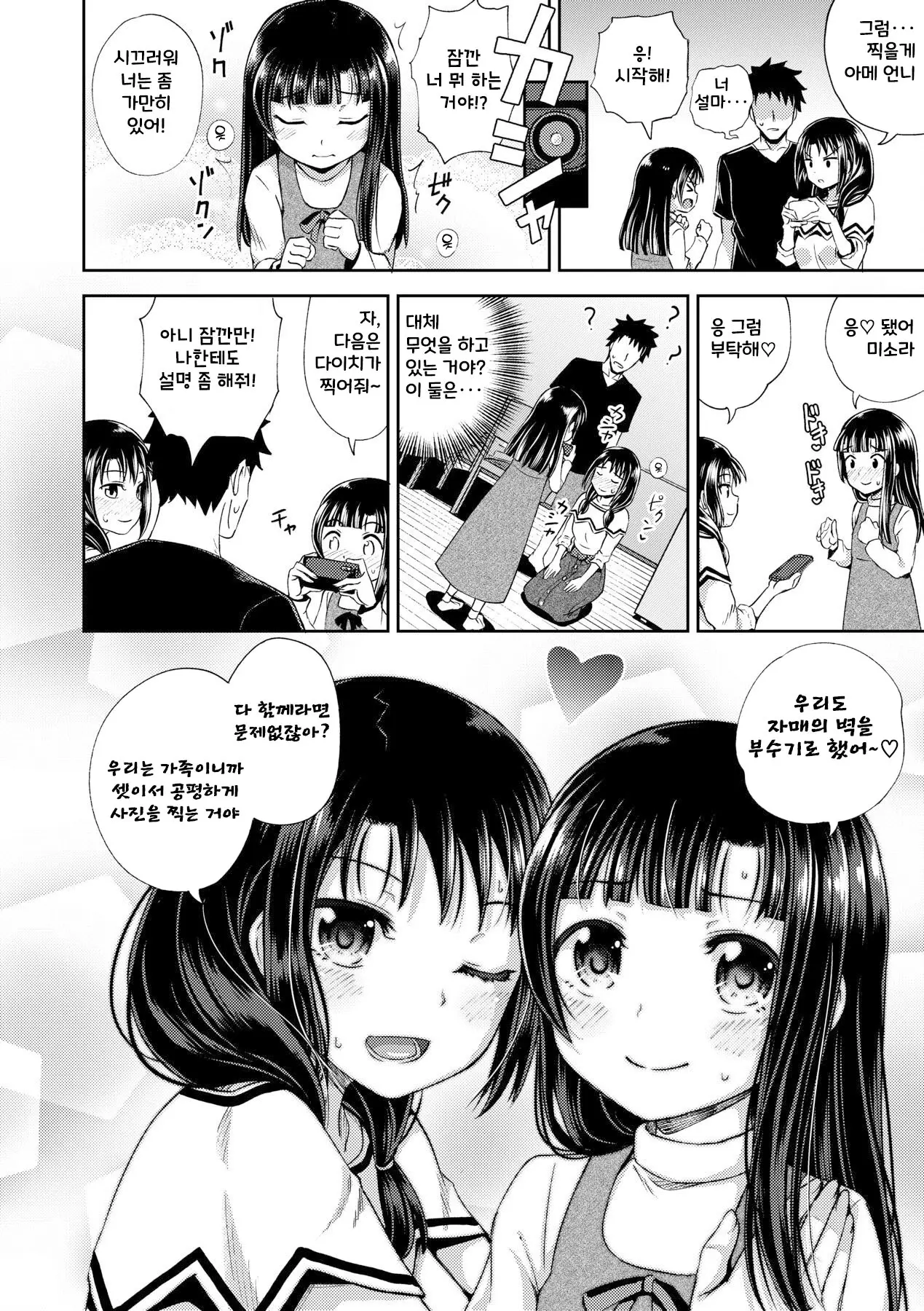 웹툰 이미지 107