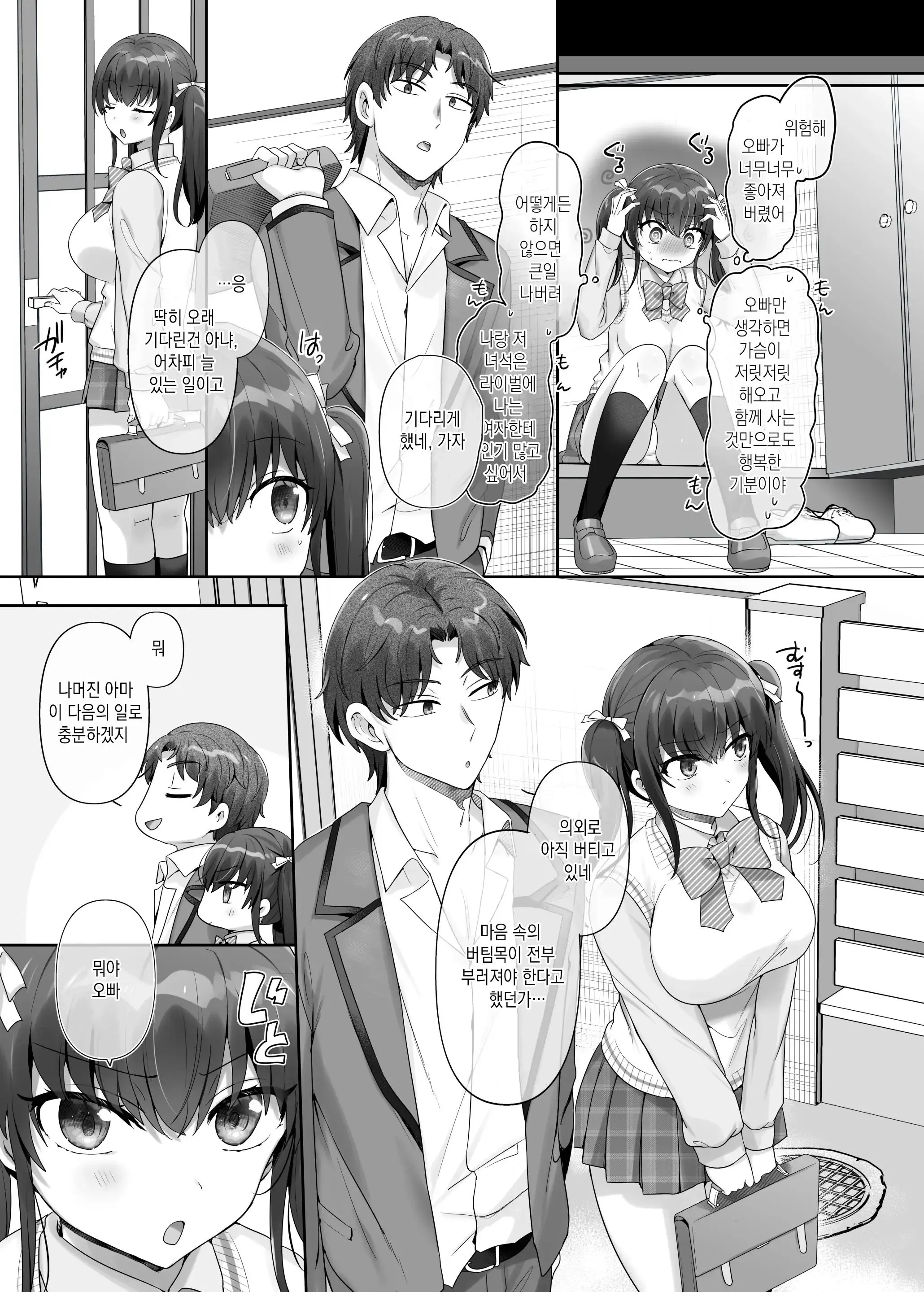 웹툰 이미지 21