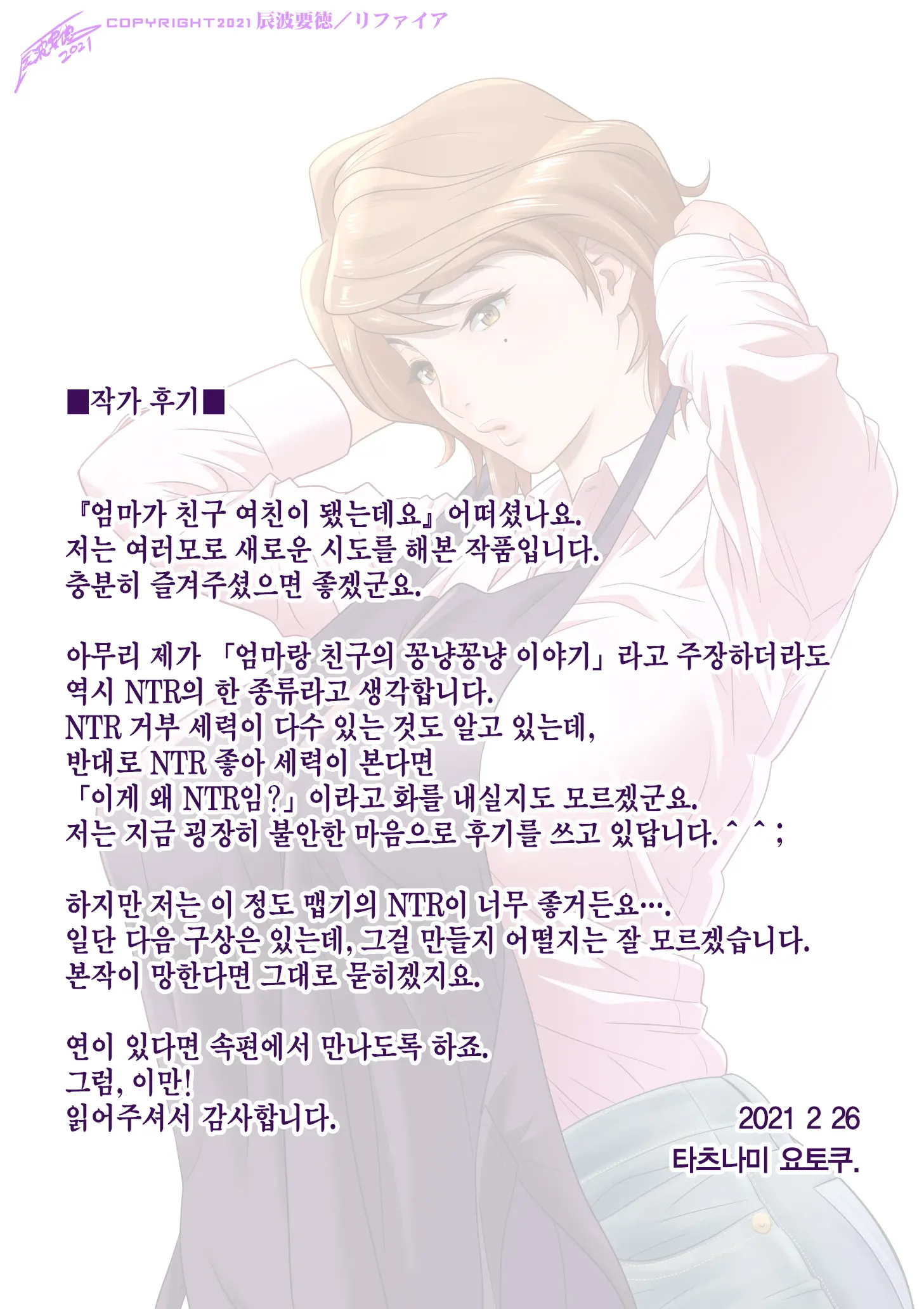 웹툰 이미지 47