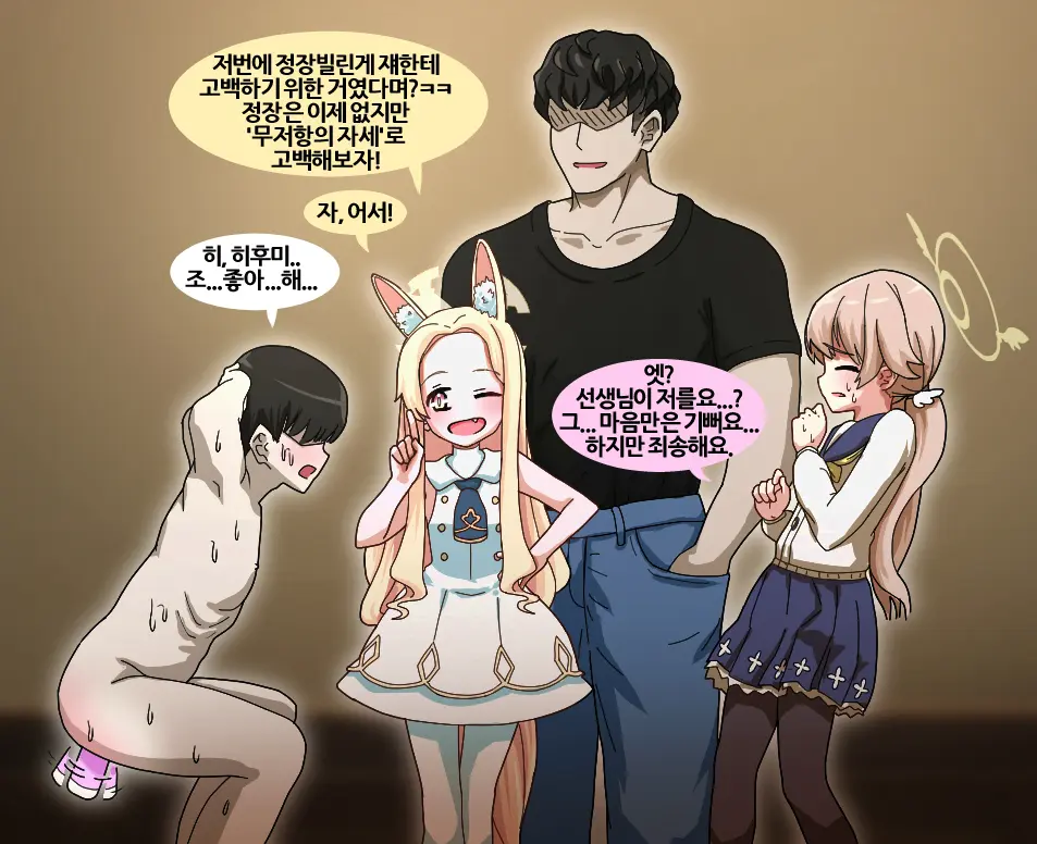 웹툰 이미지 452