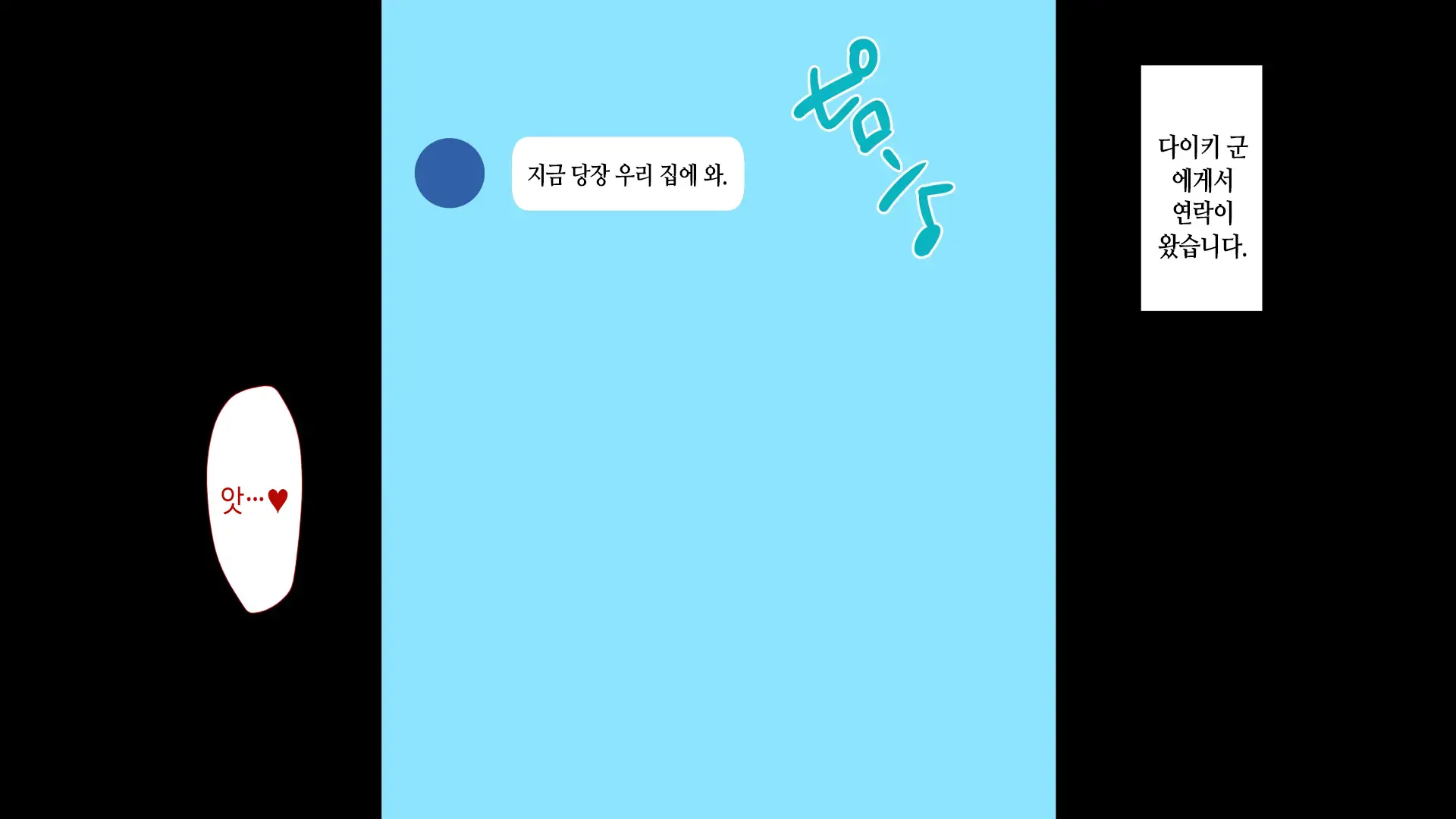 웹툰 이미지 275
