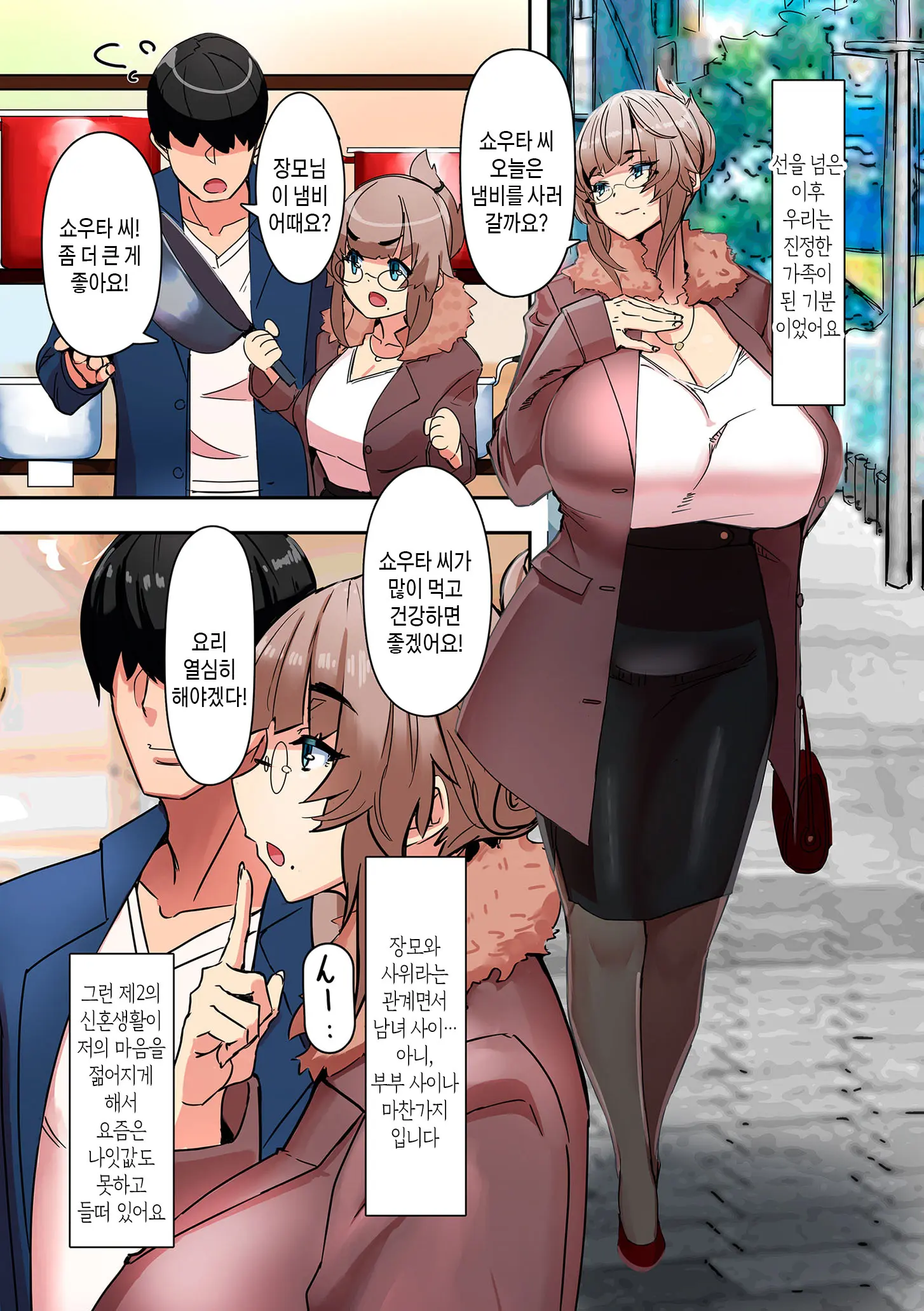 웹툰 이미지 20