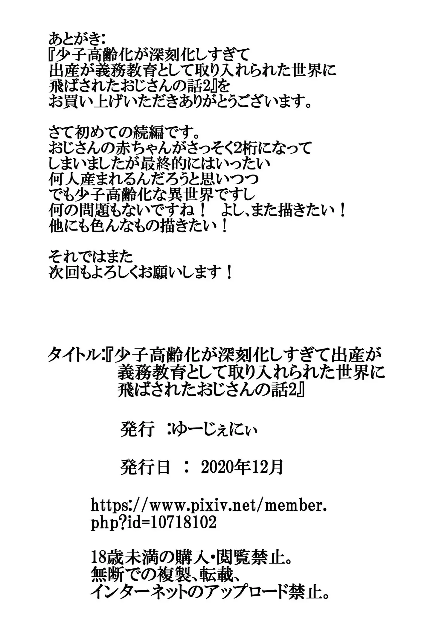 웹툰 이미지 28
