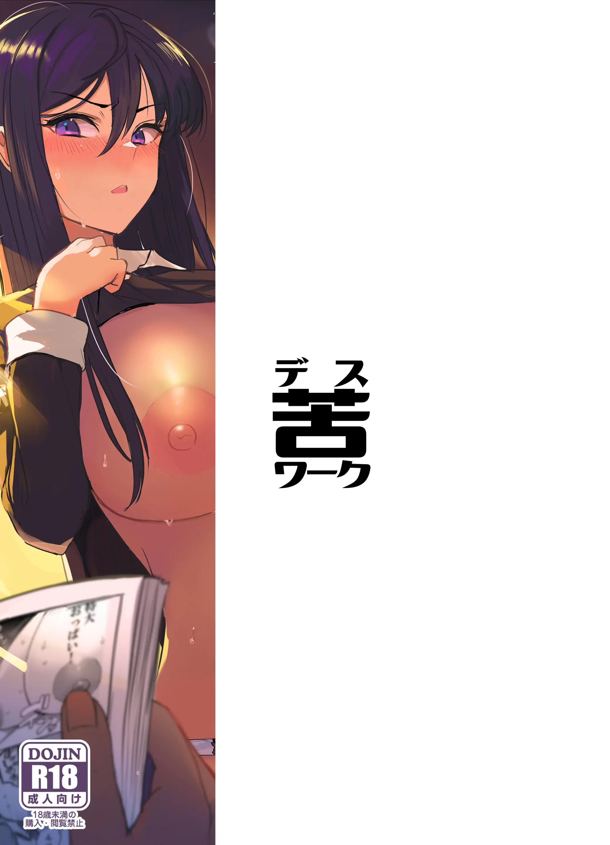 웹툰 이미지 33