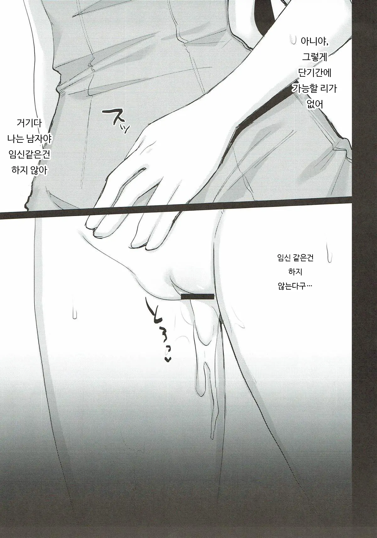 웹툰 이미지 21