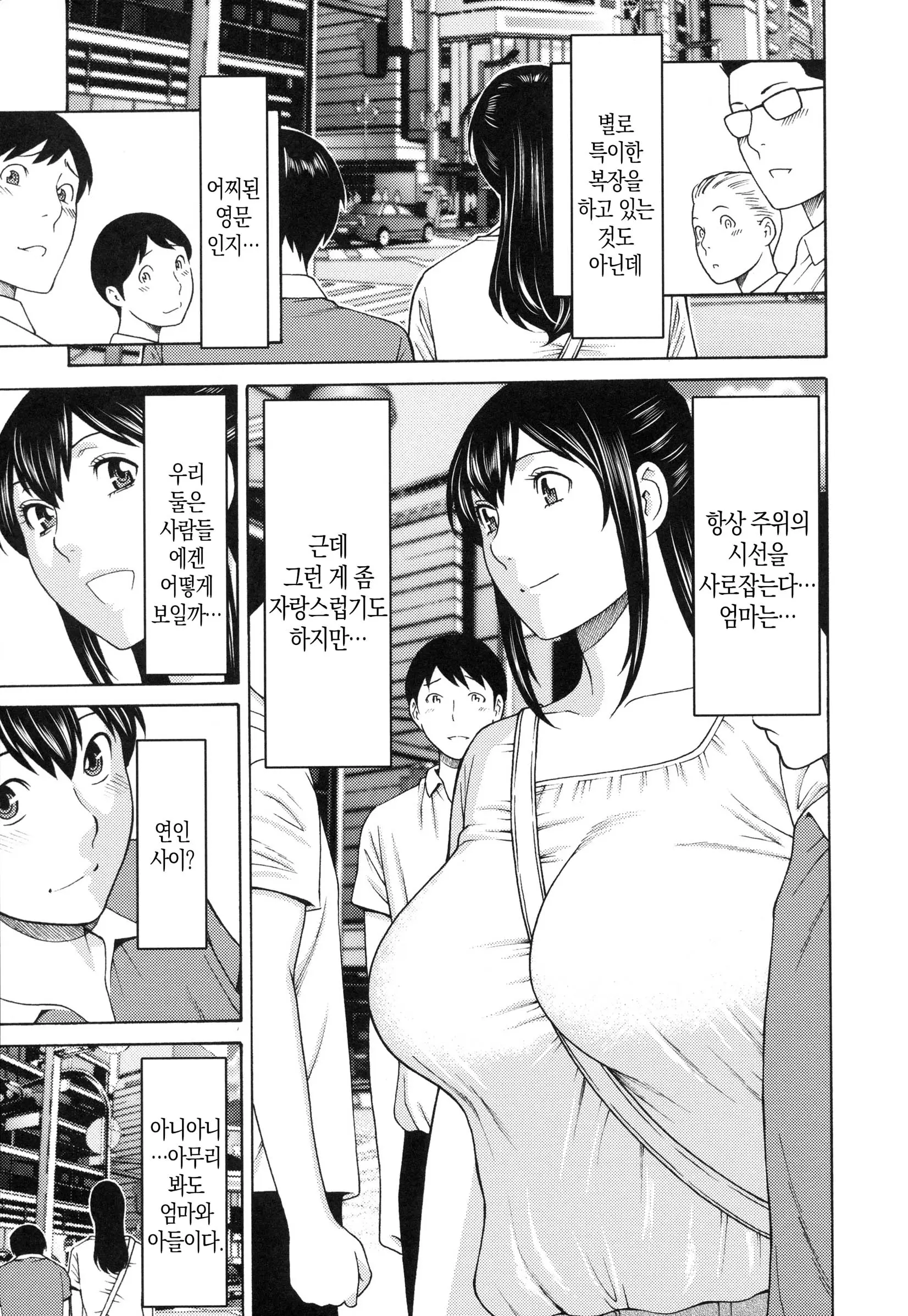 웹툰 이미지 36