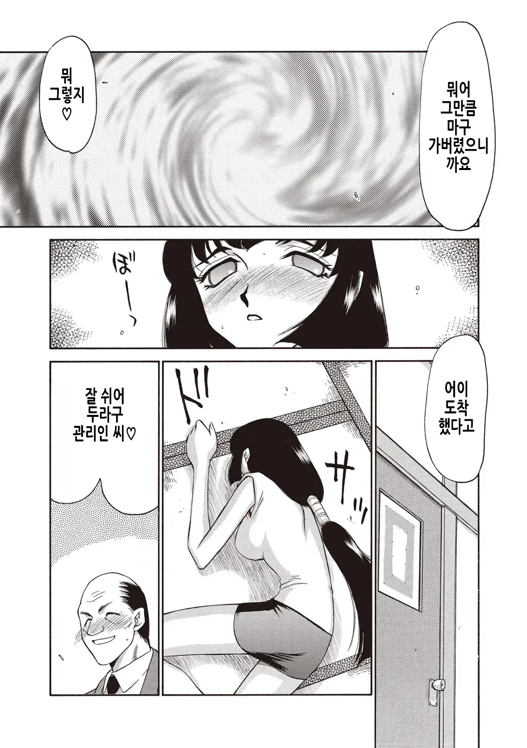 웹툰 이미지 131