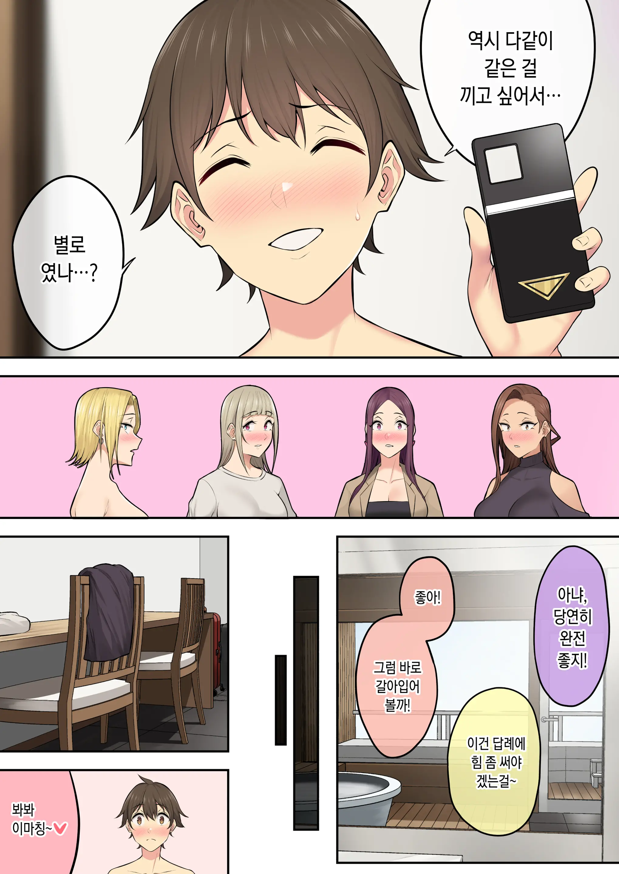 웹툰 이미지 63