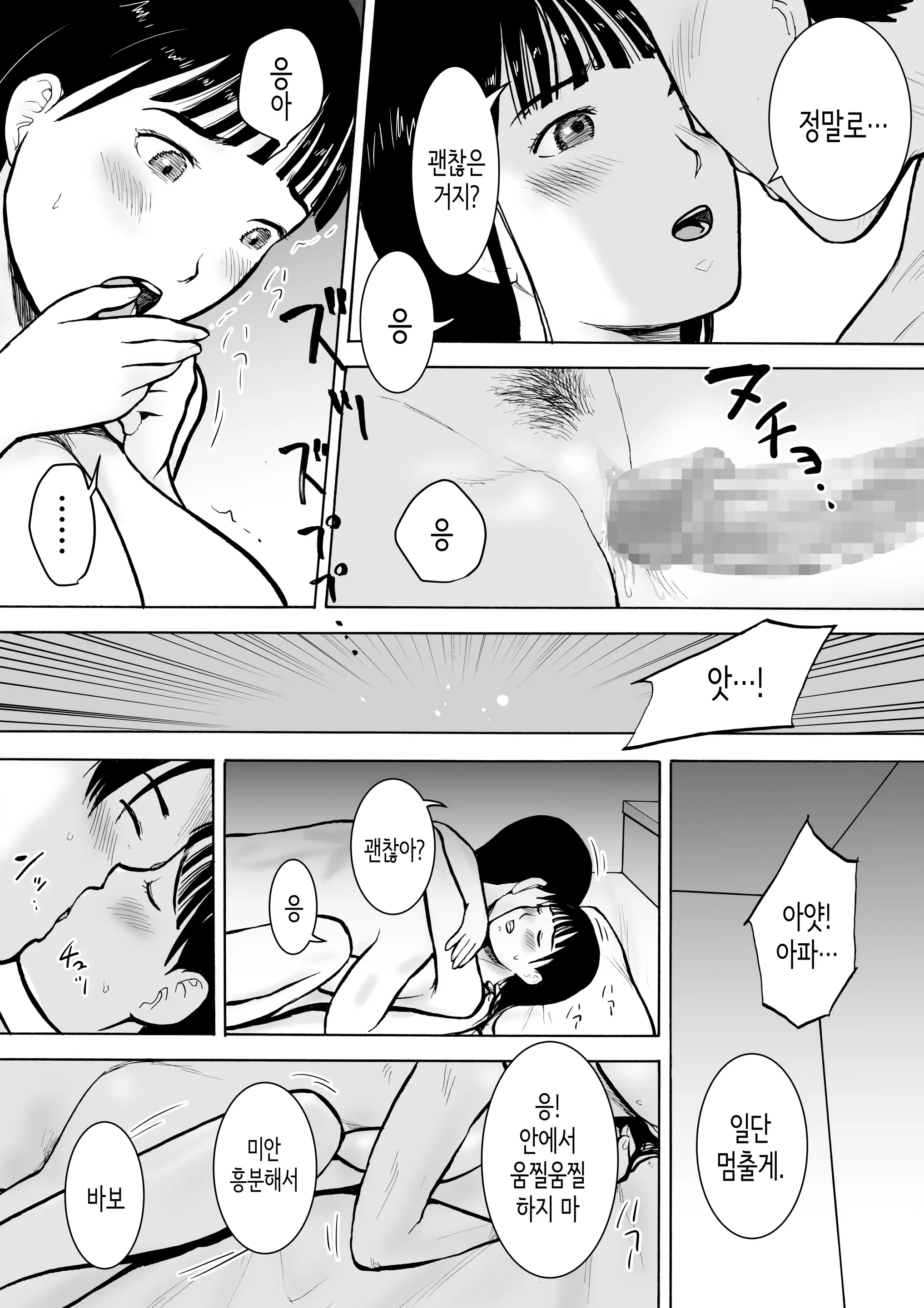 웹툰 이미지 33