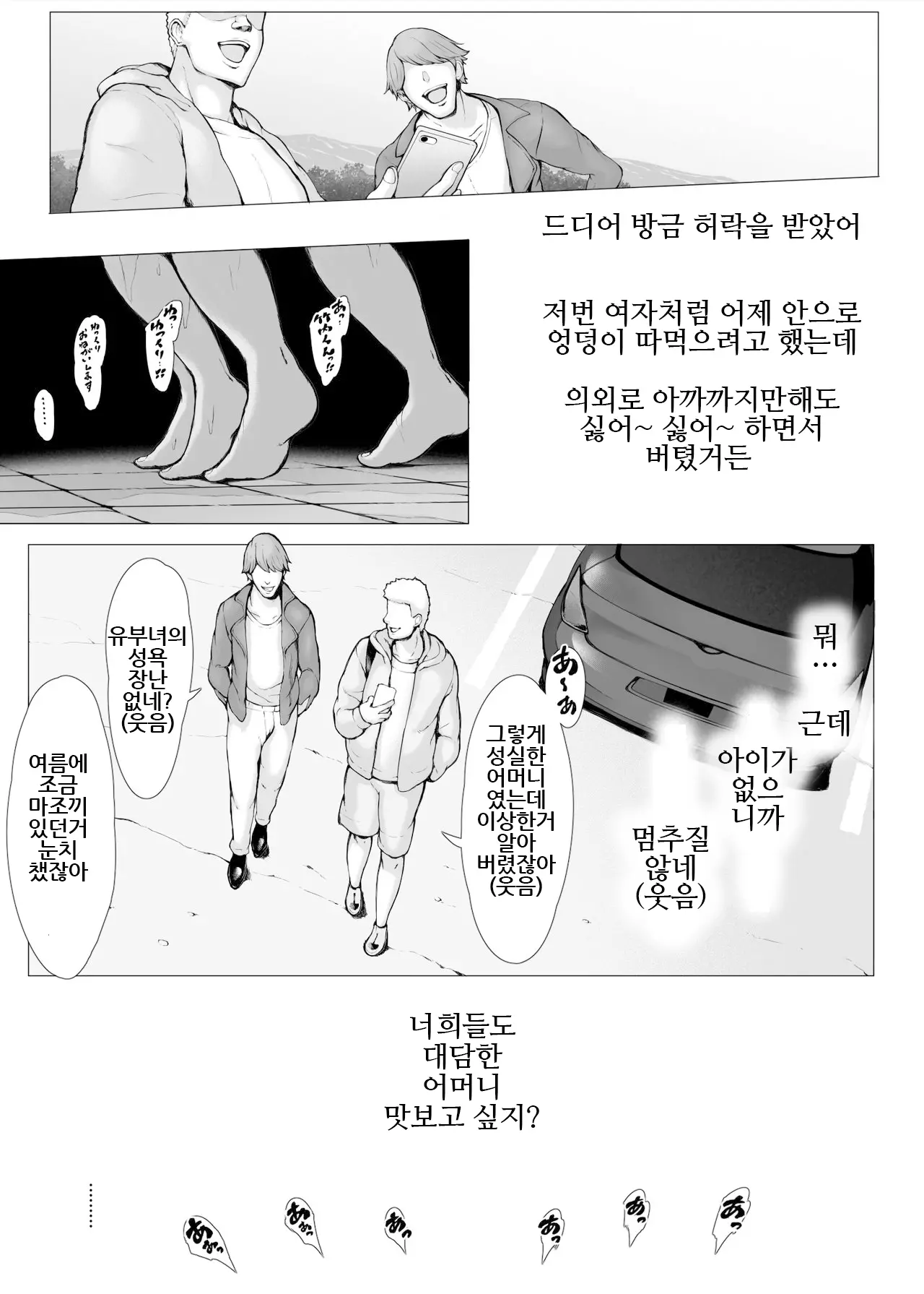 웹툰 이미지 115