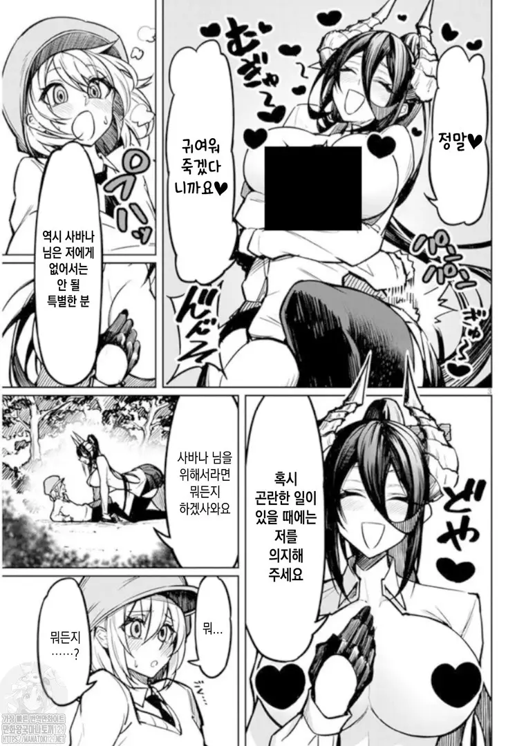 웹툰 이미지 2