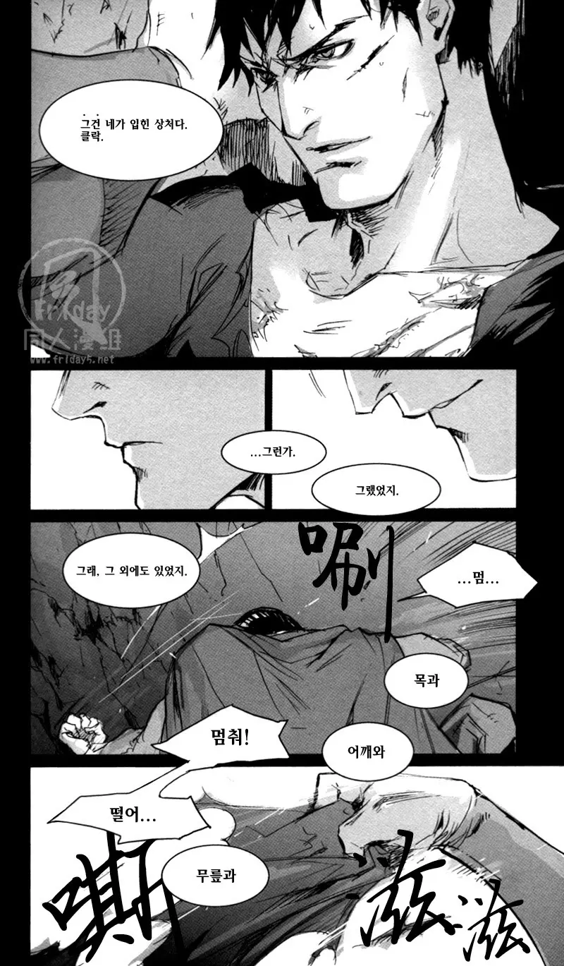 웹툰 이미지 32