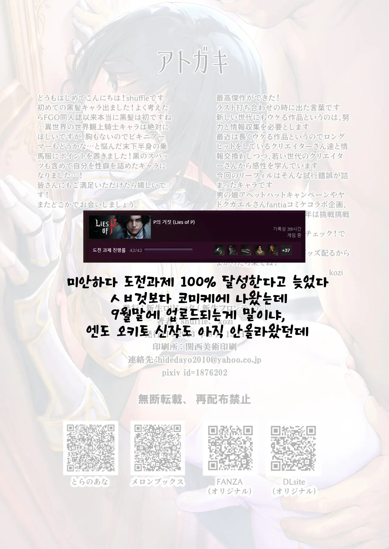 웹툰 이미지 15