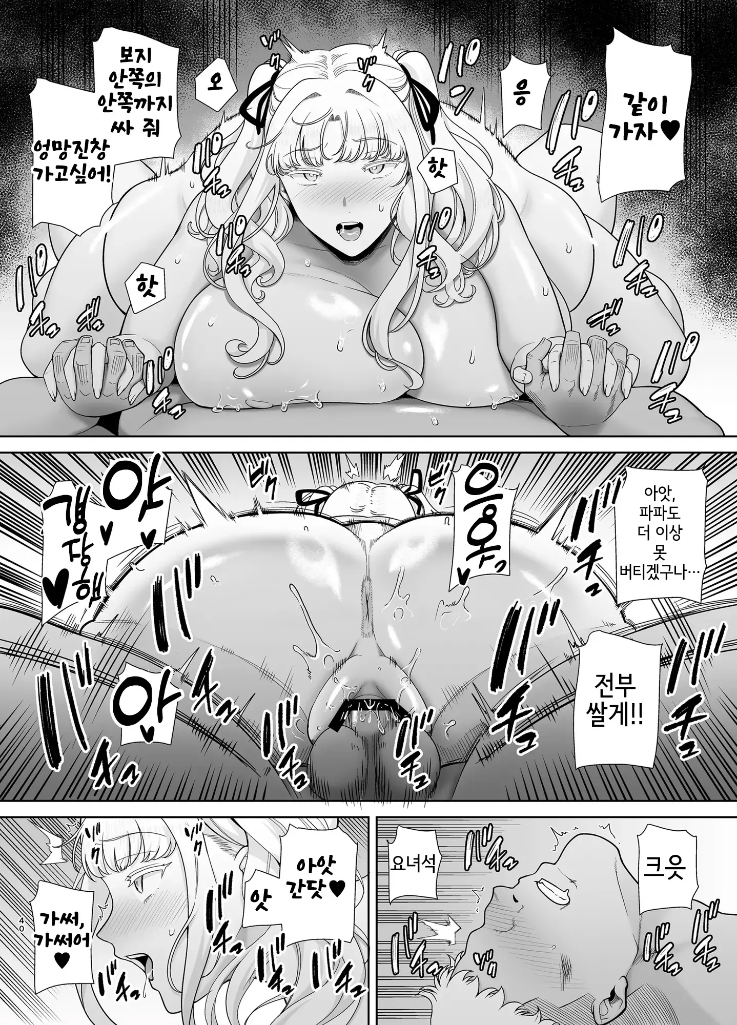 웹툰 이미지 38