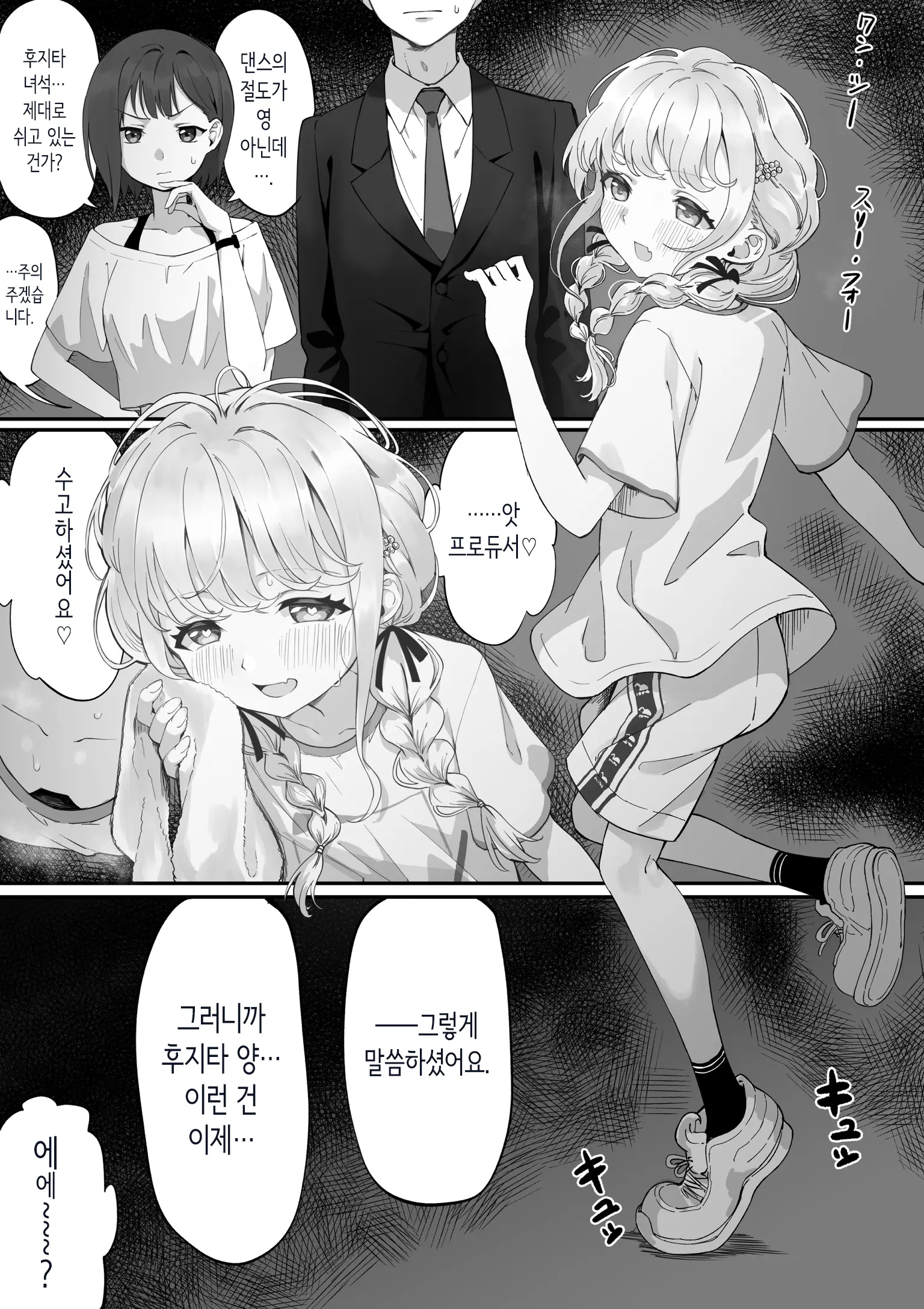 웹툰 이미지 0