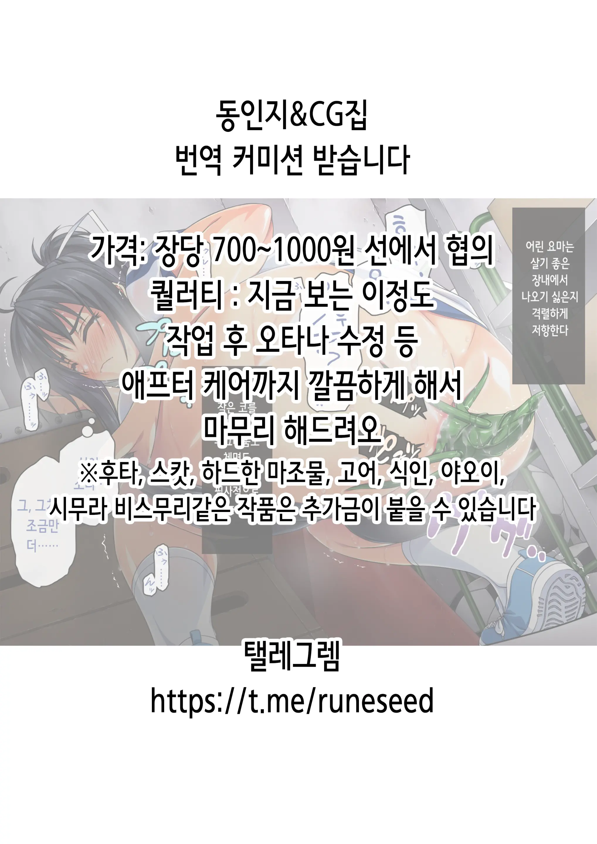 웹툰 이미지 62