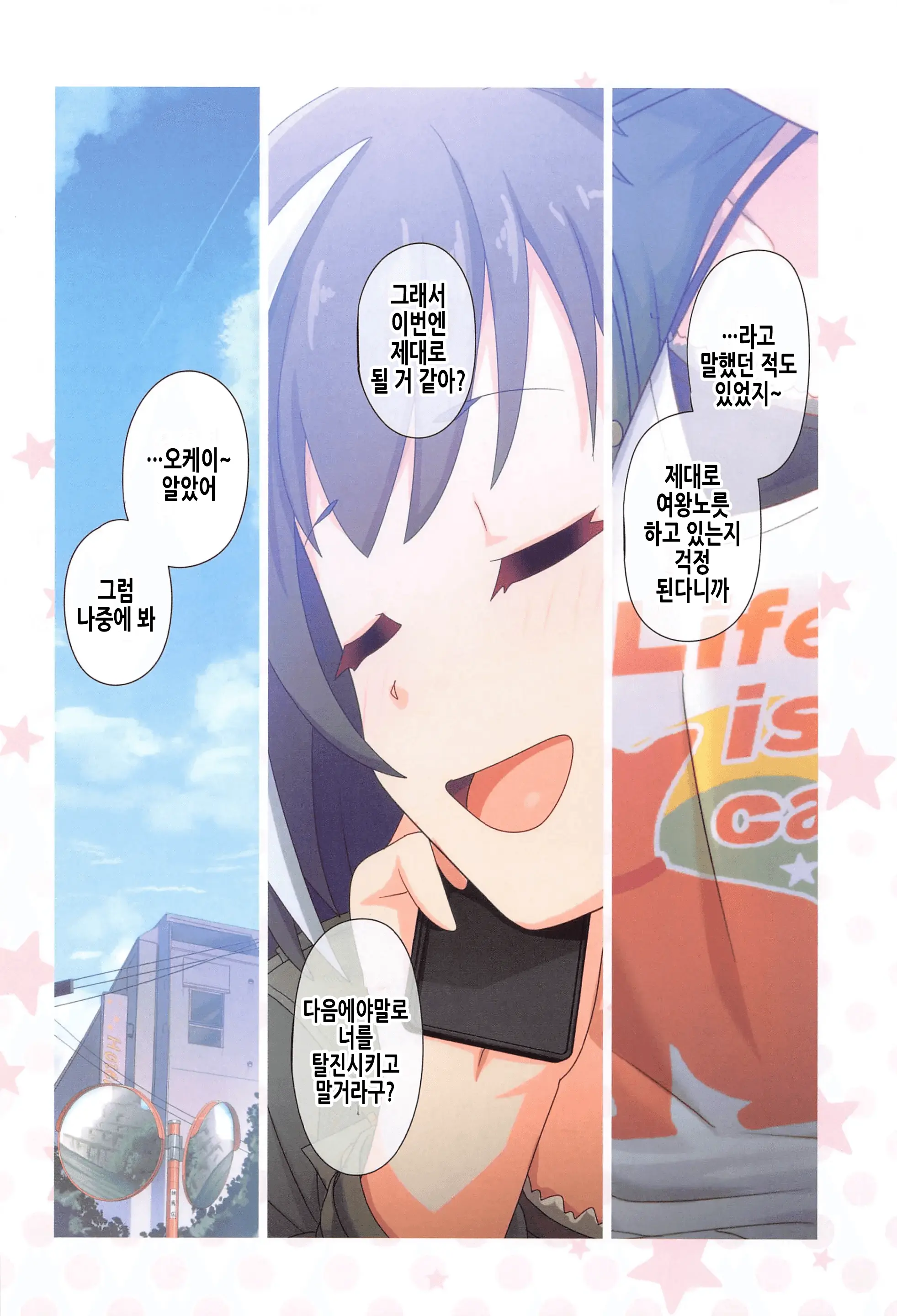 웹툰 이미지 25