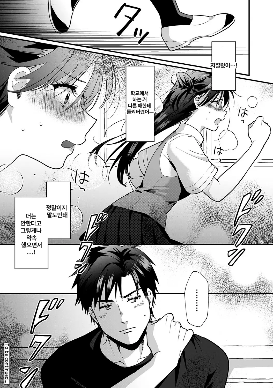 웹툰 이미지 176
