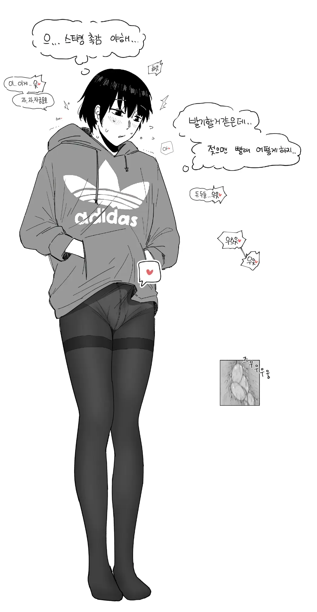 웹툰 이미지 7