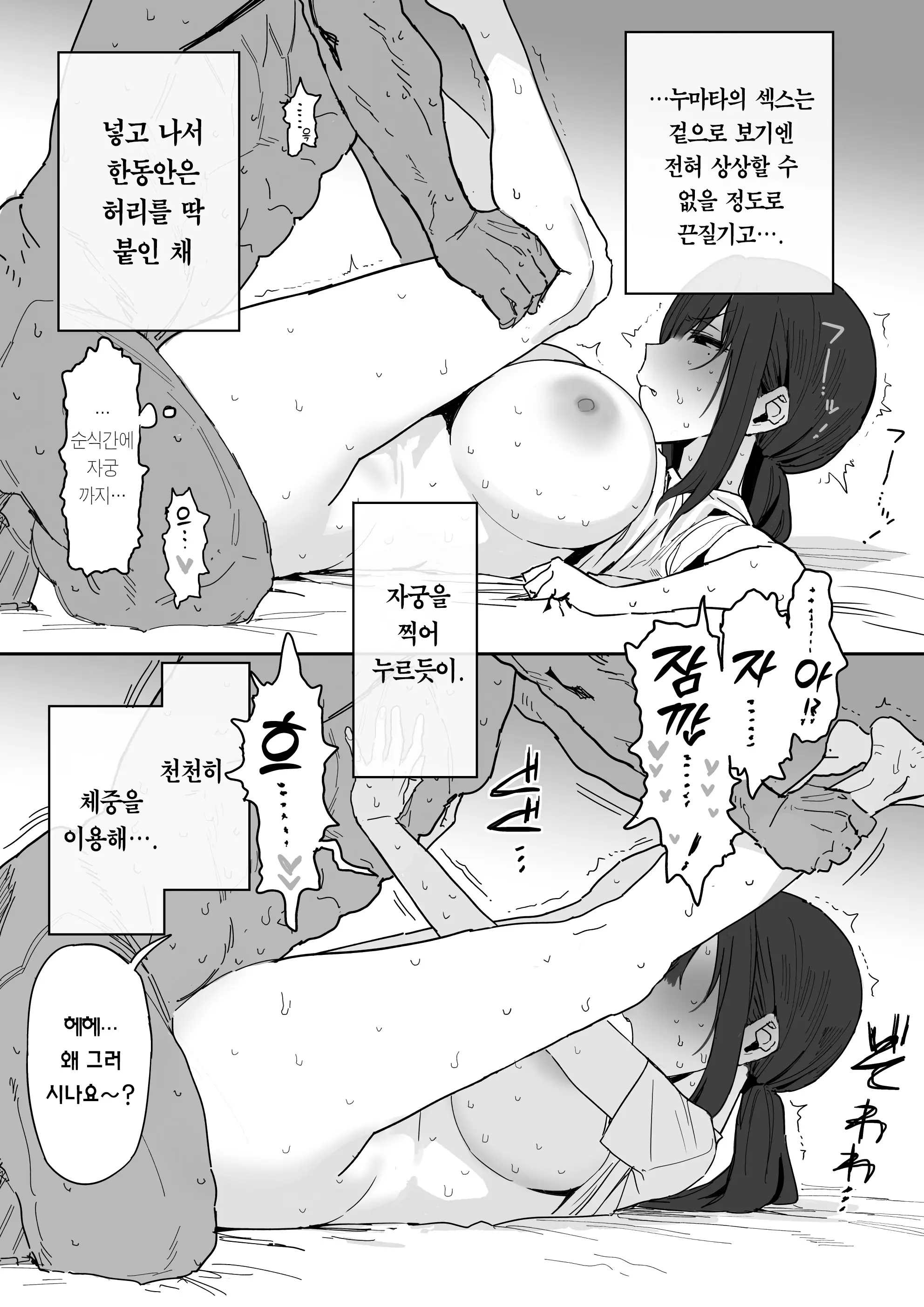 웹툰 이미지 40