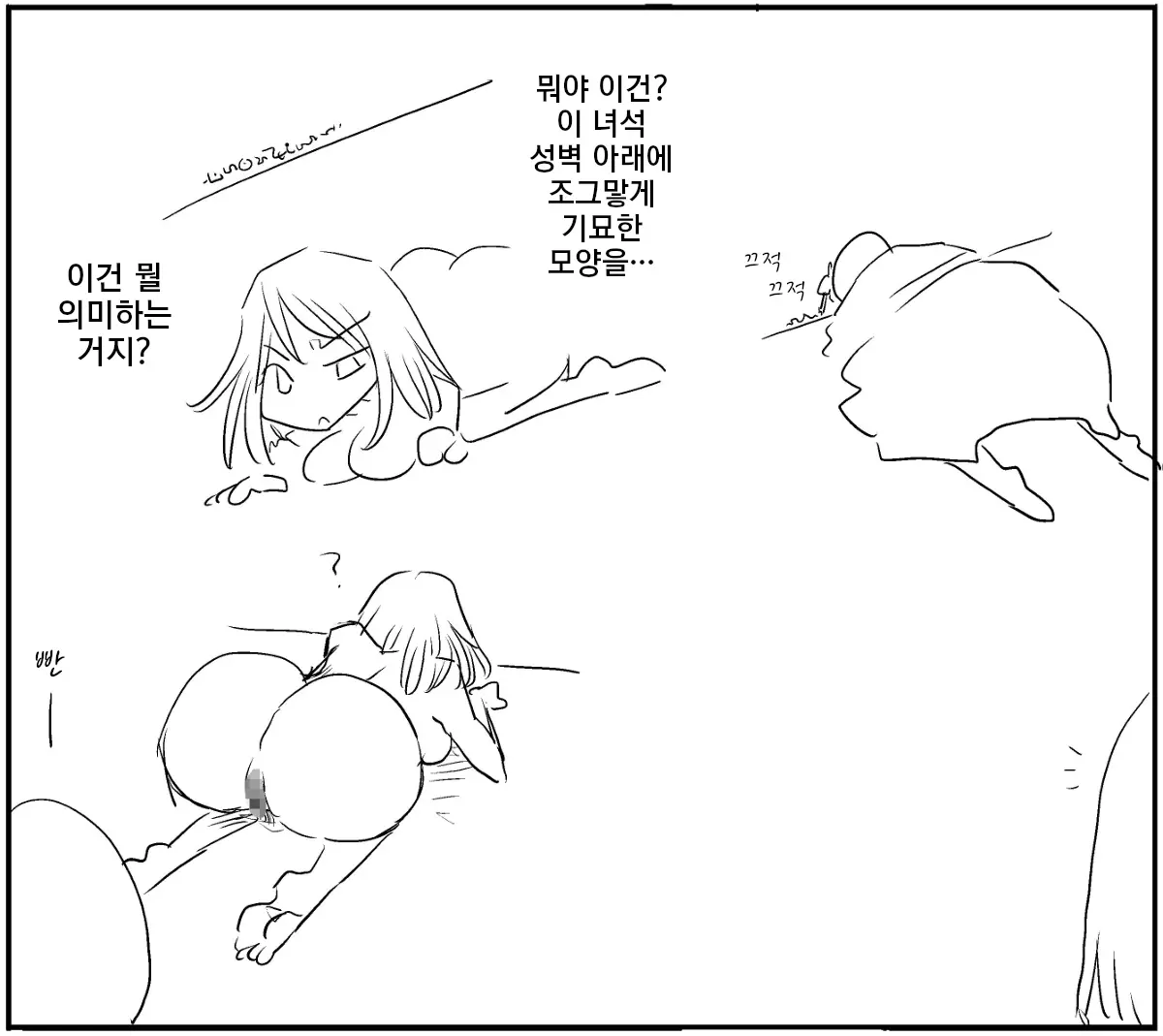 웹툰 이미지 101