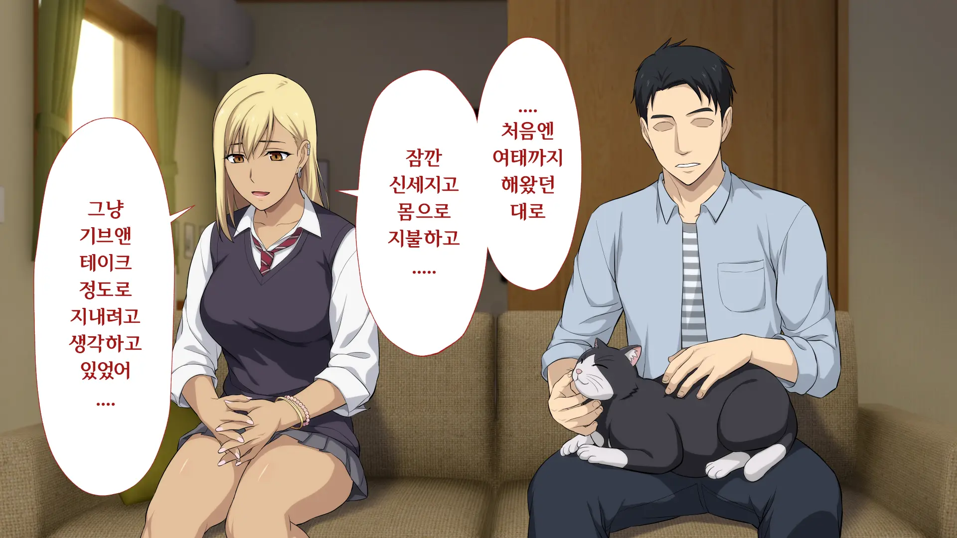 웹툰 이미지 161