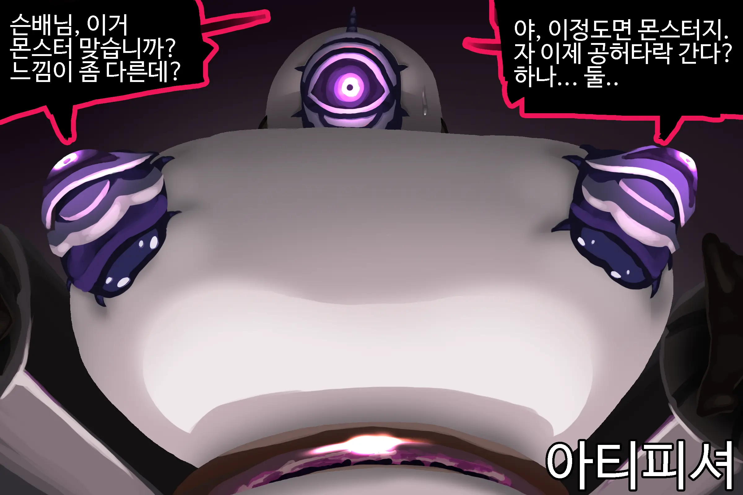 웹툰 이미지 96