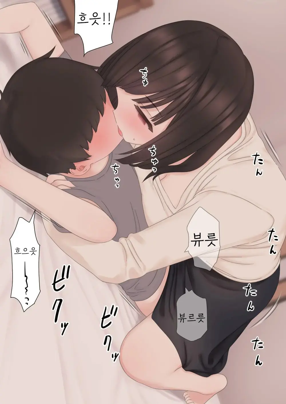 웹툰 이미지 72