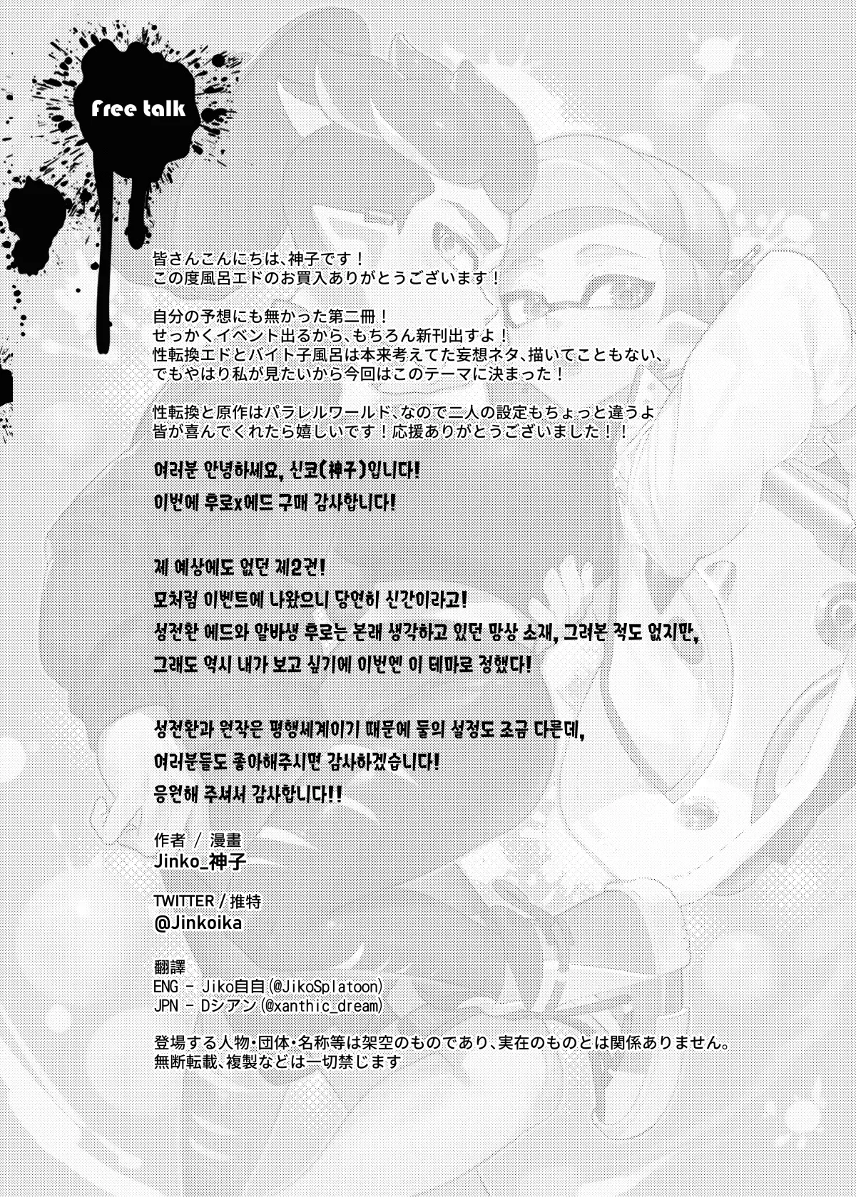 웹툰 이미지 20
