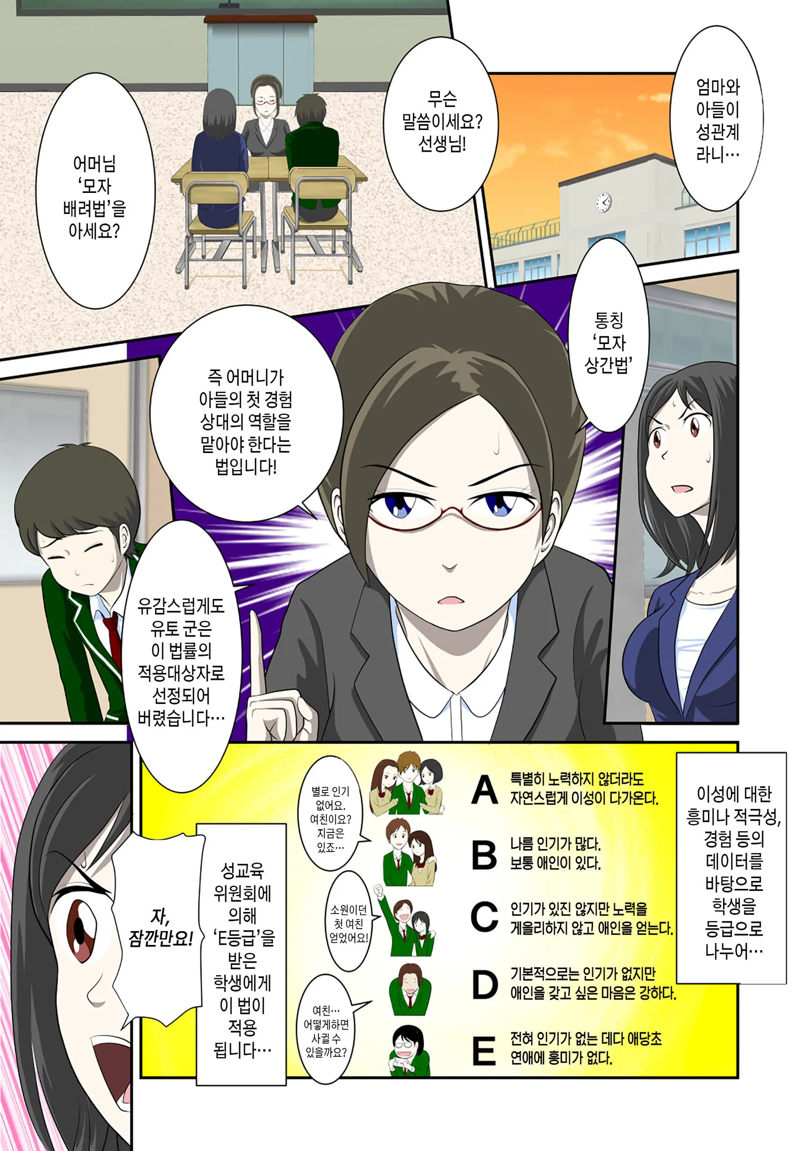 웹툰 이미지 5