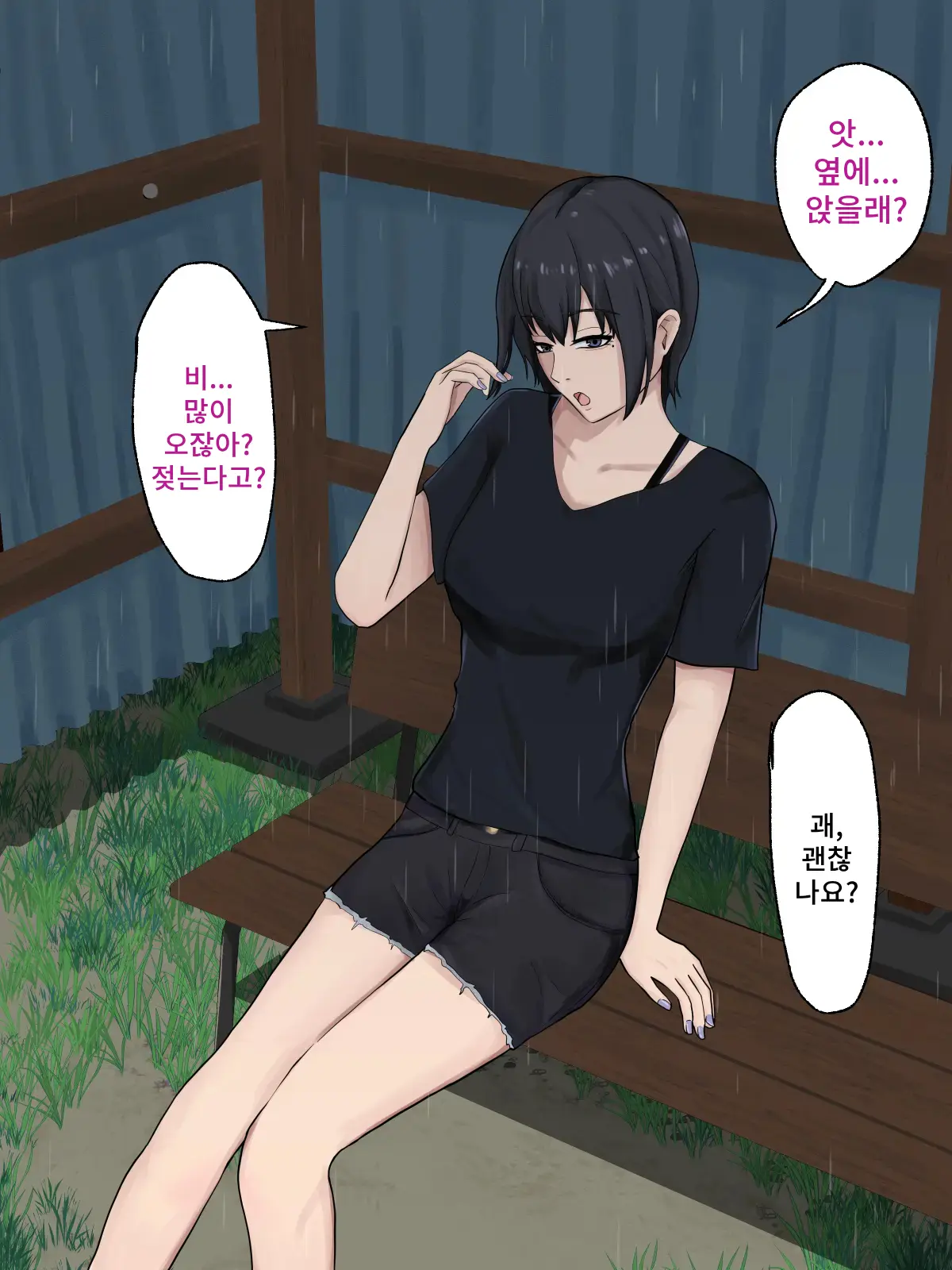 웹툰 이미지 4