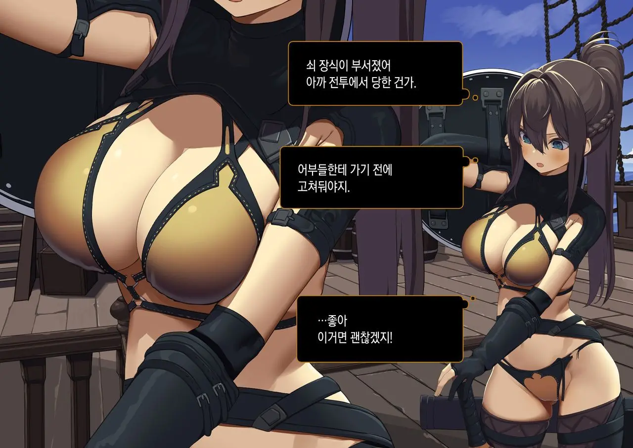 웹툰 이미지 66