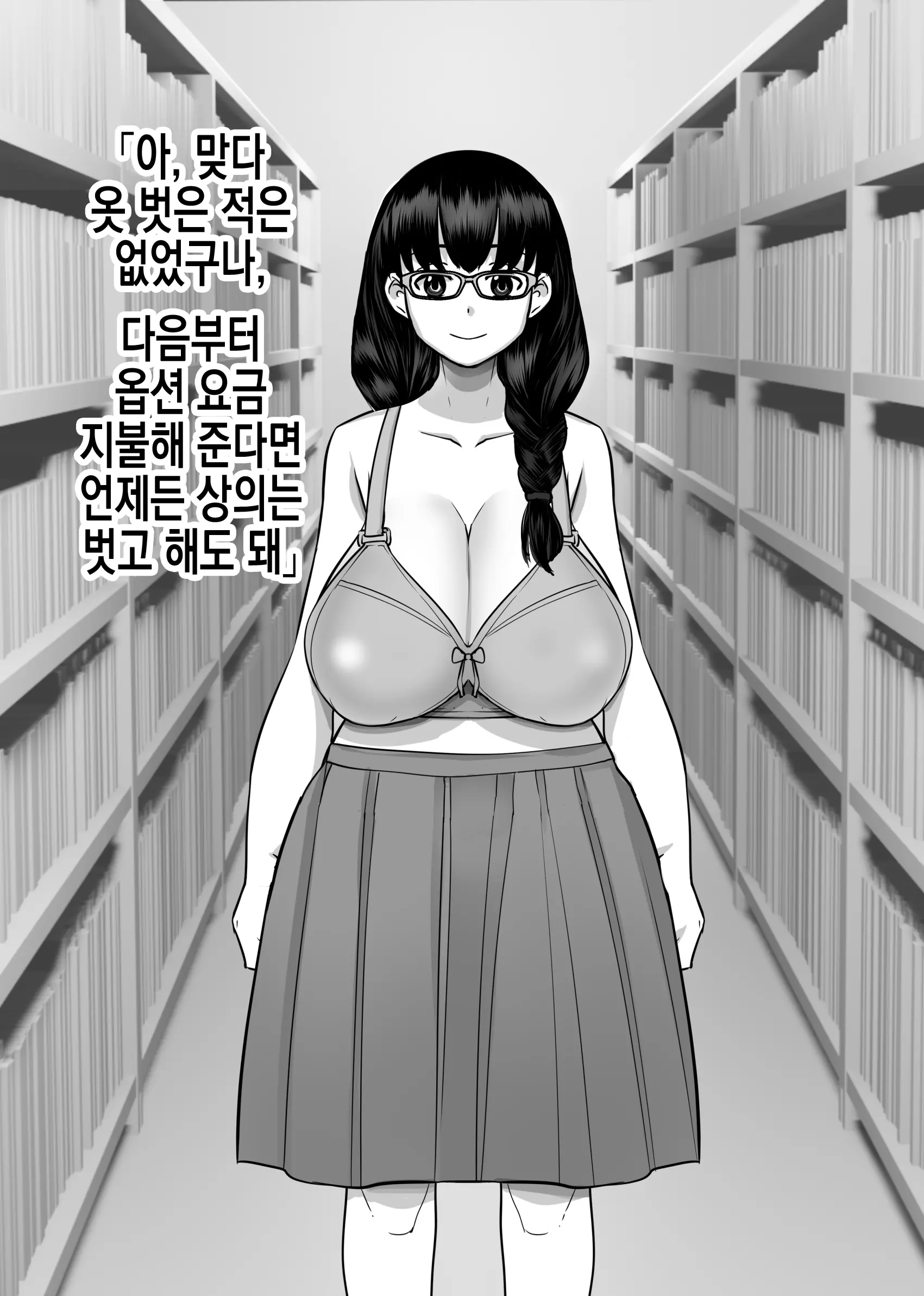 웹툰 이미지 41